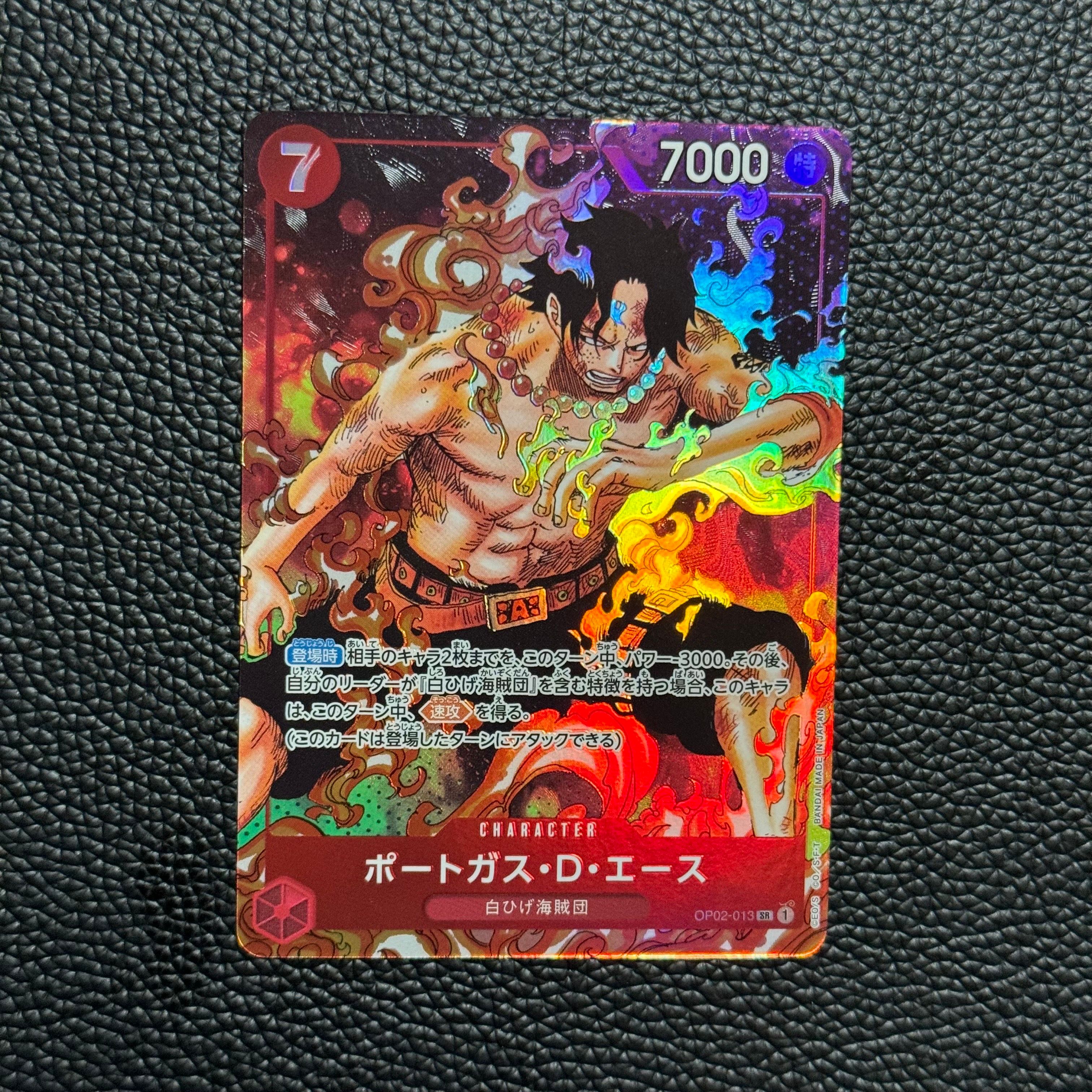 ポートガス・D・エース SR-P [OP02-013] (ブースターパック頂上決戦)