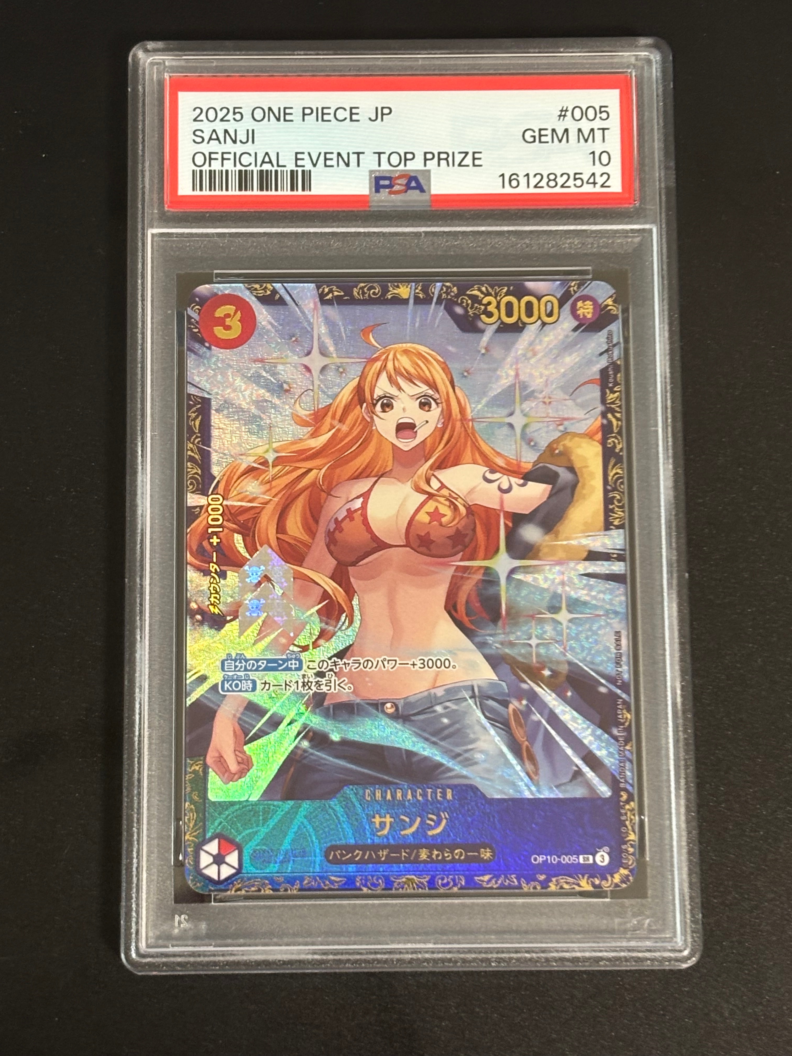 サンジ SR :優勝記念品 [OP10-005](プロモーションカード「フラッグシップバトル」)