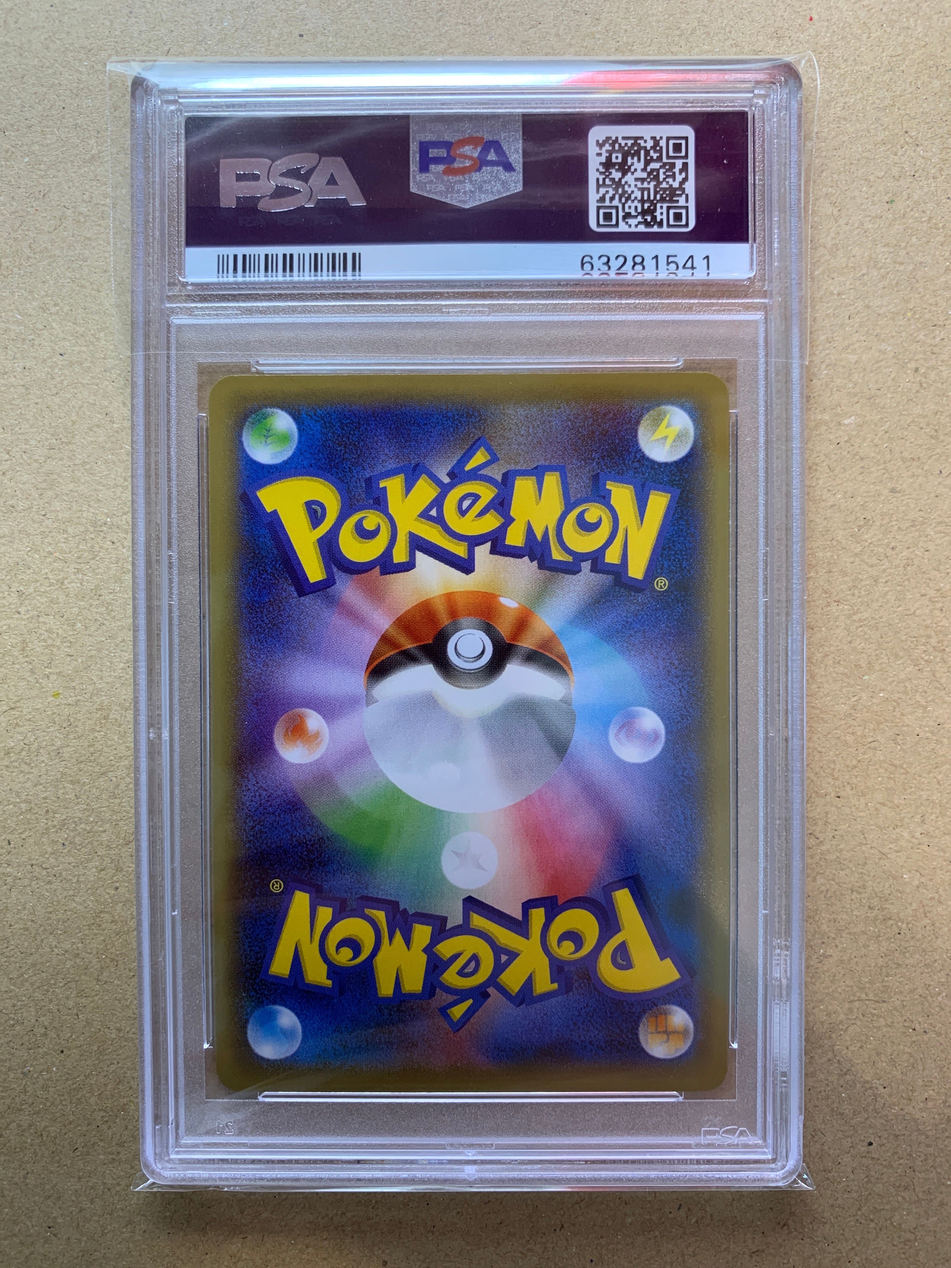フウロ SR PSA10 [S4a 195/190] シャイニースターV ポケカ