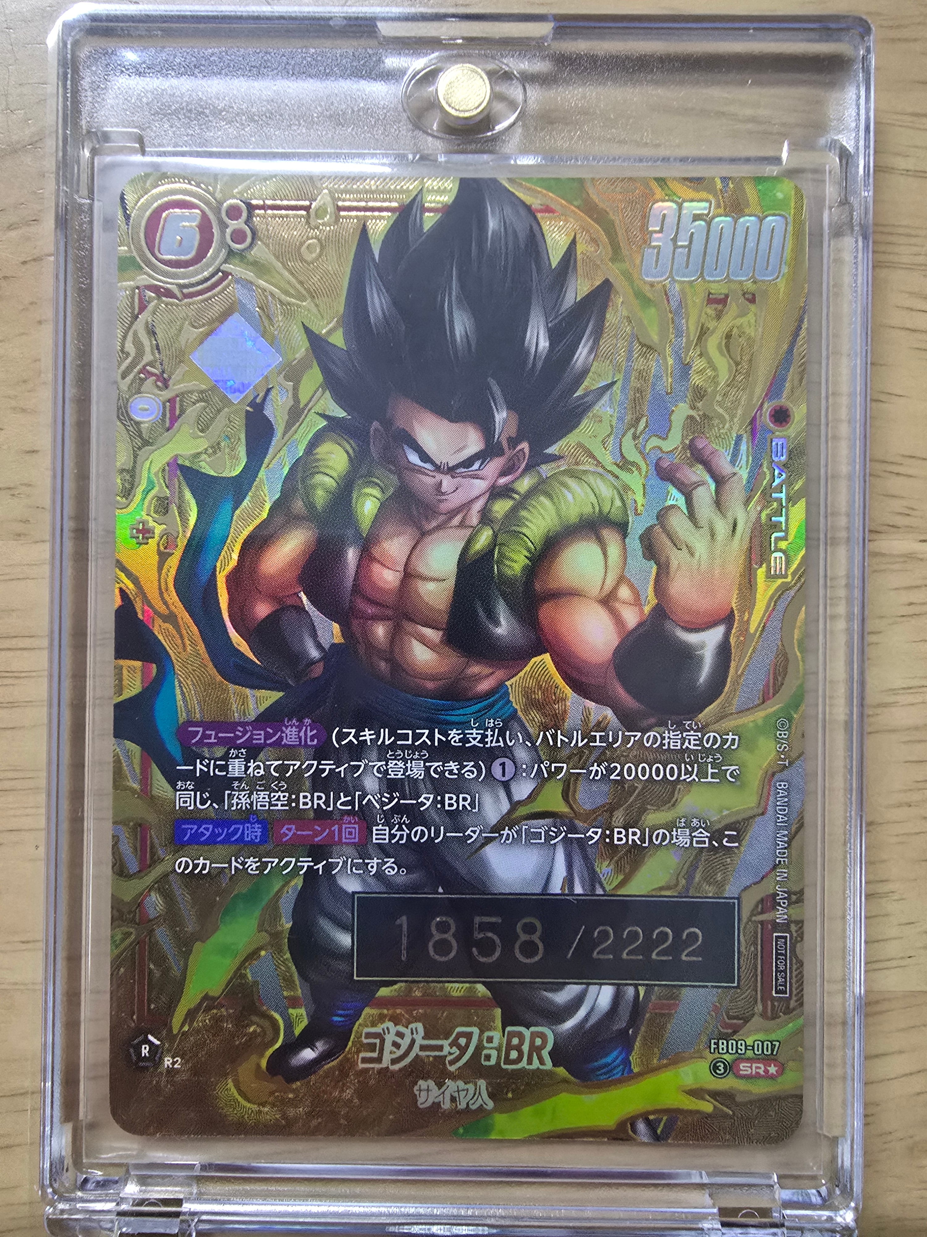 ドラゴンボールフュージョンワールド FS02-04 C☆ 孫悟空 PSA10連番 孫悟空 PR☆ [FS02-04](フュージョンワールド「BANDAI CARD GAMES