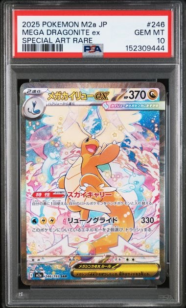 イーブイGX HR[SM12a 219/173](ハイクラスパック「TAG TEAM GX タッグ