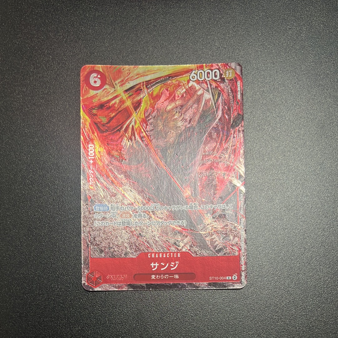 サンジ C [ST10-004](プロモーションカード「8パックバトル 優勝記念品