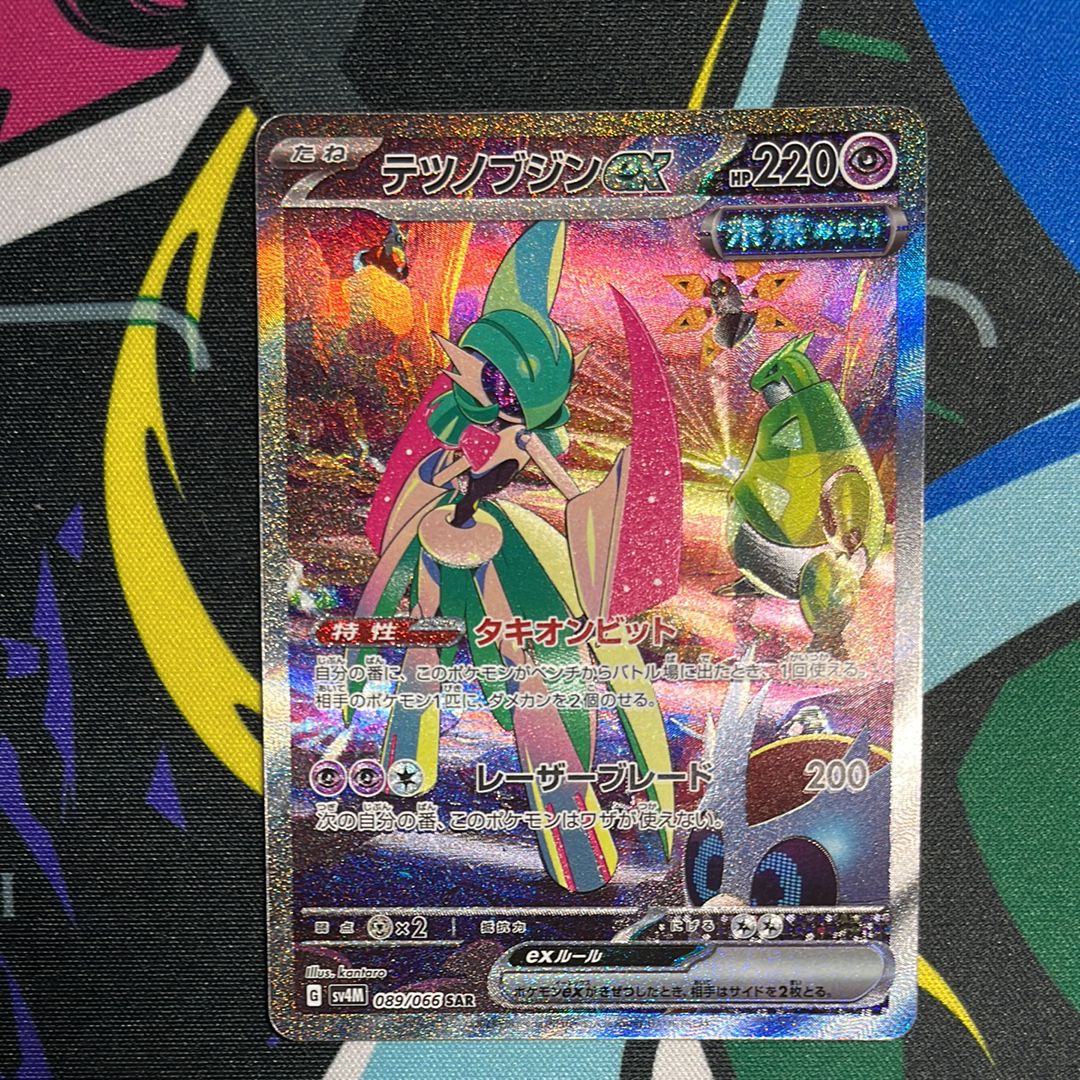 Iron Valiant ex SAR[SV4M 089/066](Expansion Pack "A glimpse of the future")