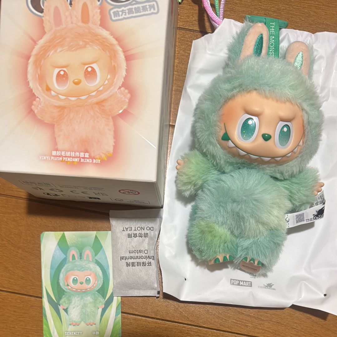 POP MART THE MONSTERS (LABUBU) Big into Energy Series Plush Pendant SERENITY