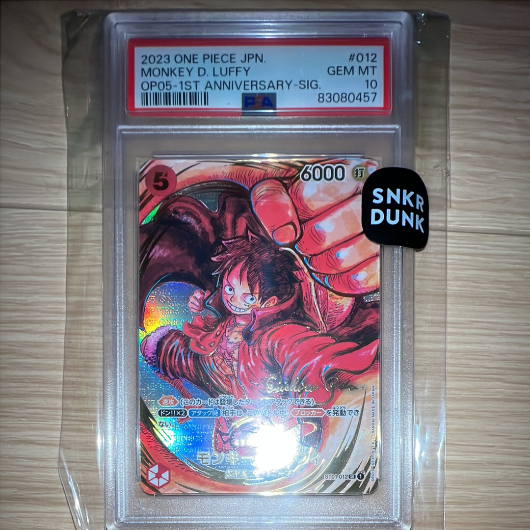 モンキー・D・ルフィ SR-P (サインルフィ) [ST01-012] (ブースターパック 新時代の主役)