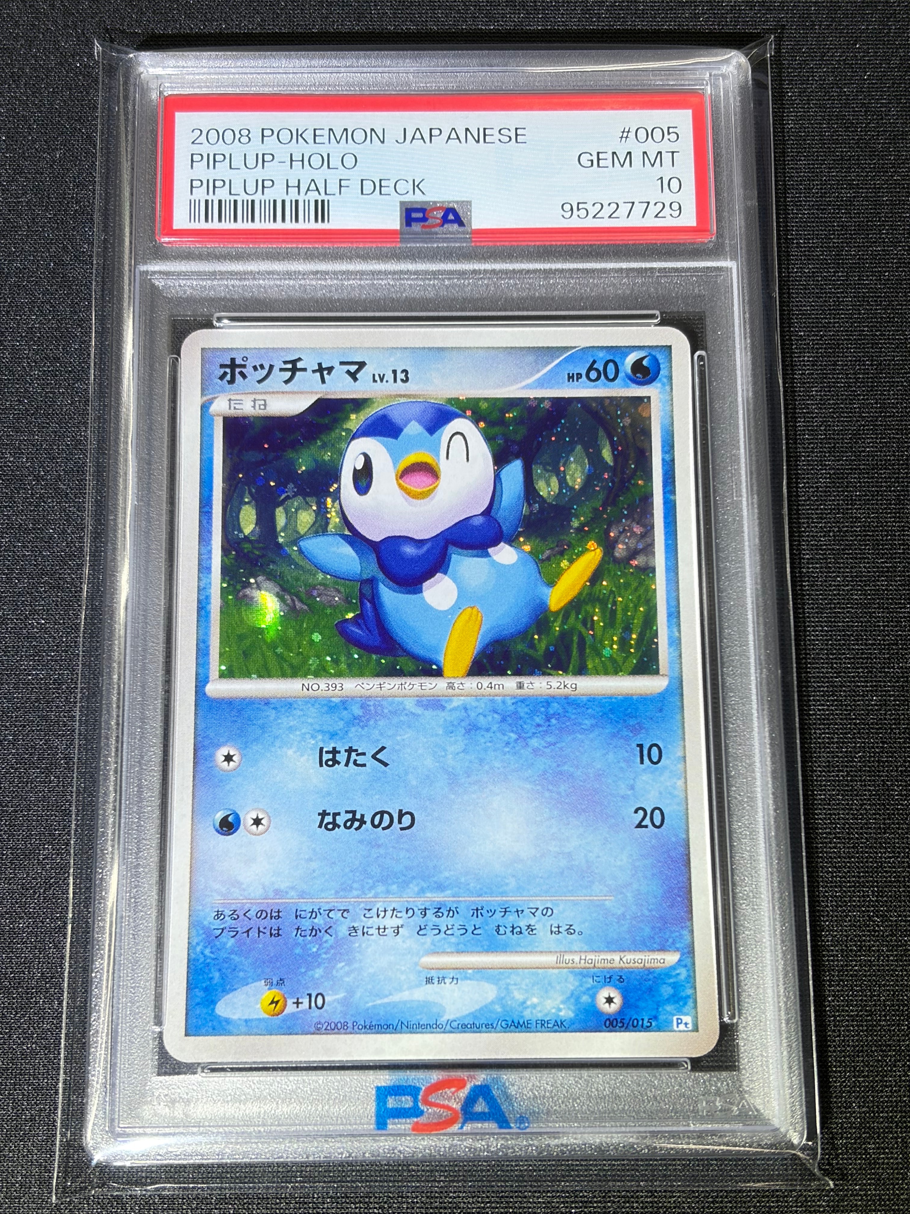 ミュウツーVSTAR UR[S10b 091/071](強化拡張パック「Pokemon GO」)の