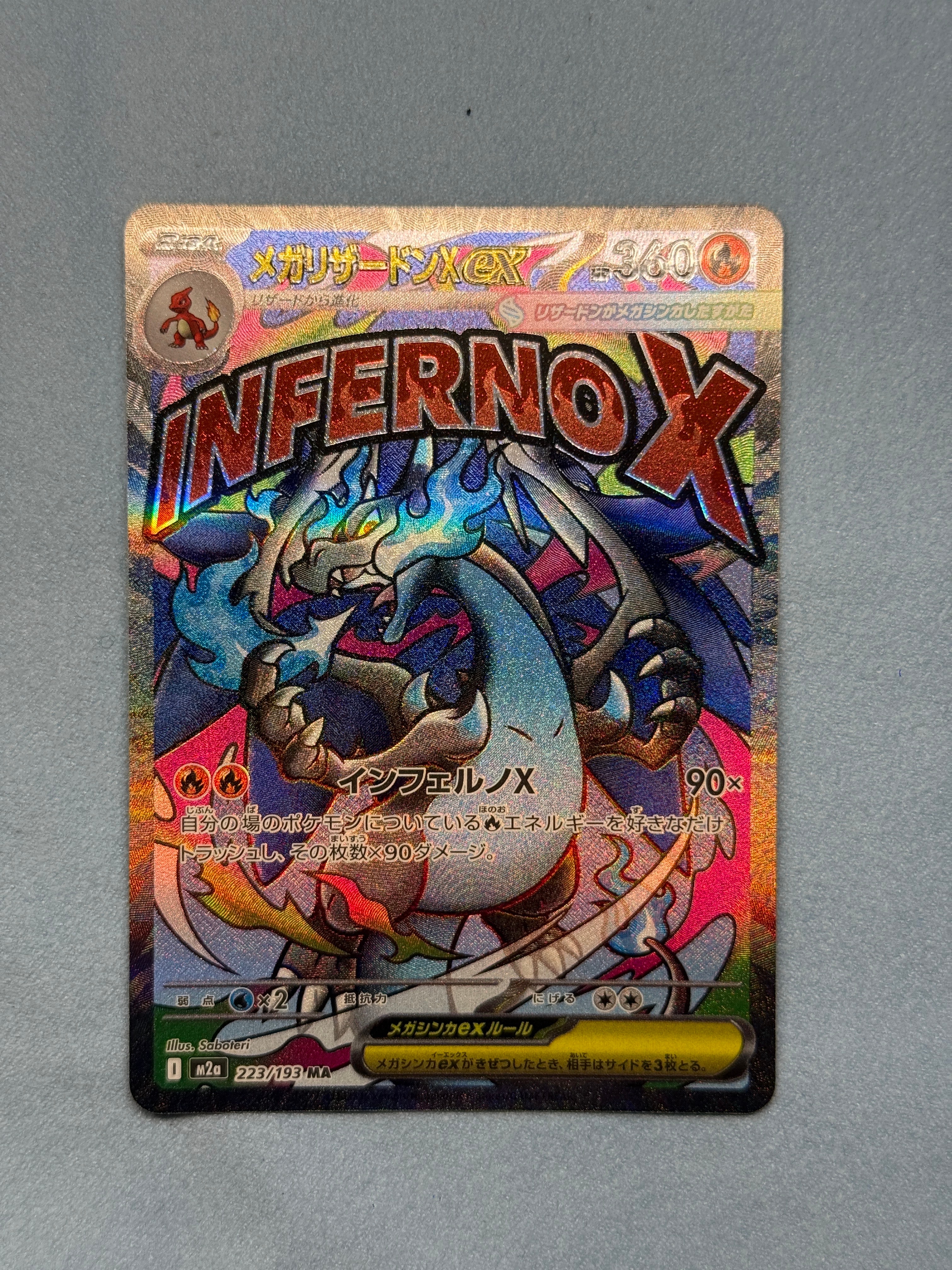 PSA10】メガリザードンXex MA :中国語箔押しエラー [M2a 223/193](ハイ