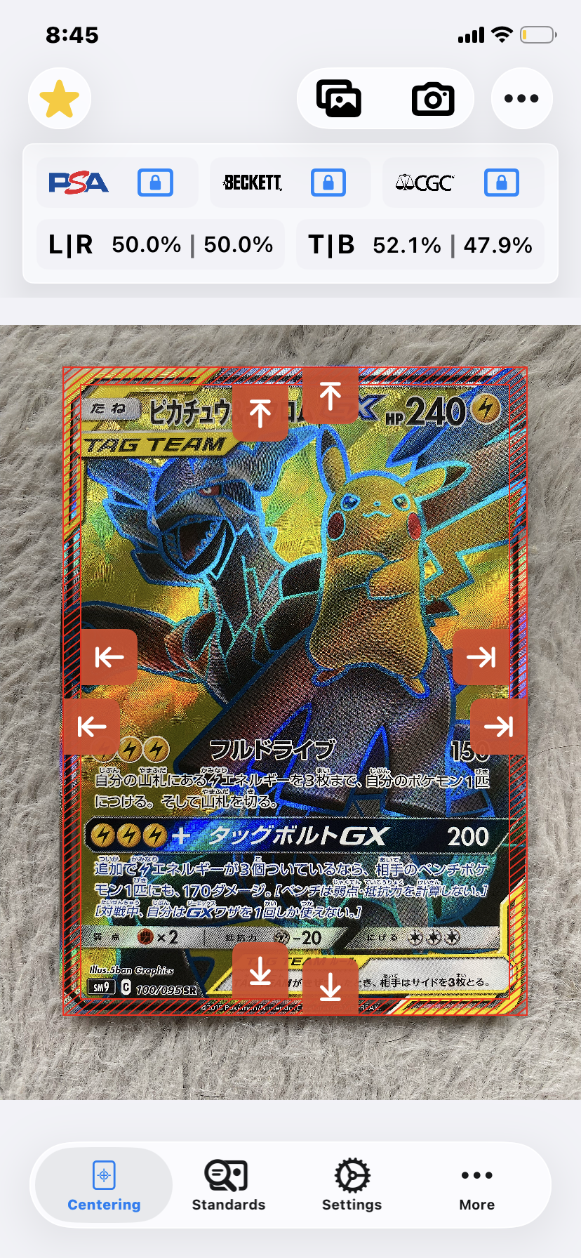 psa9】ピカチュウ＆ゼクロムGX SR SM9 タッグボルト 100/095 ピカチュウ&ゼクロムGX SR[SM9 100/095](拡張パック「タッグボルト