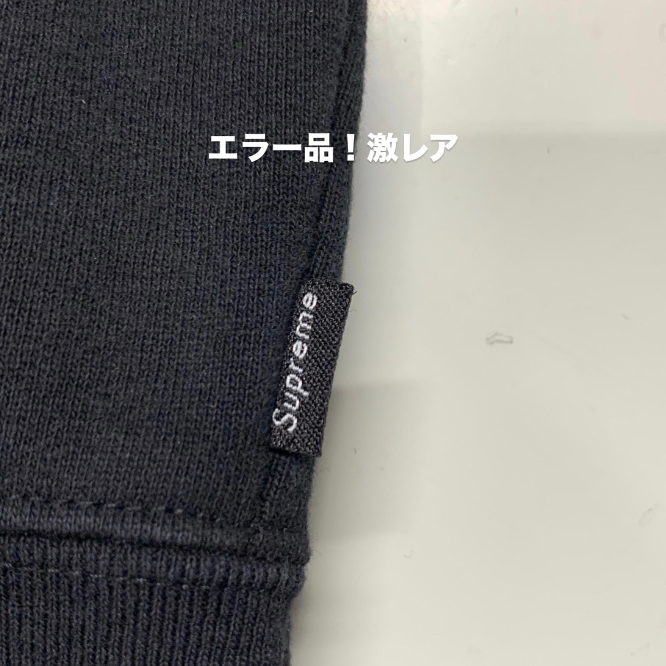 Supreme x MM6 Maison Margiela Box Logo Zip Up Hooded Sweatshirt "Black"