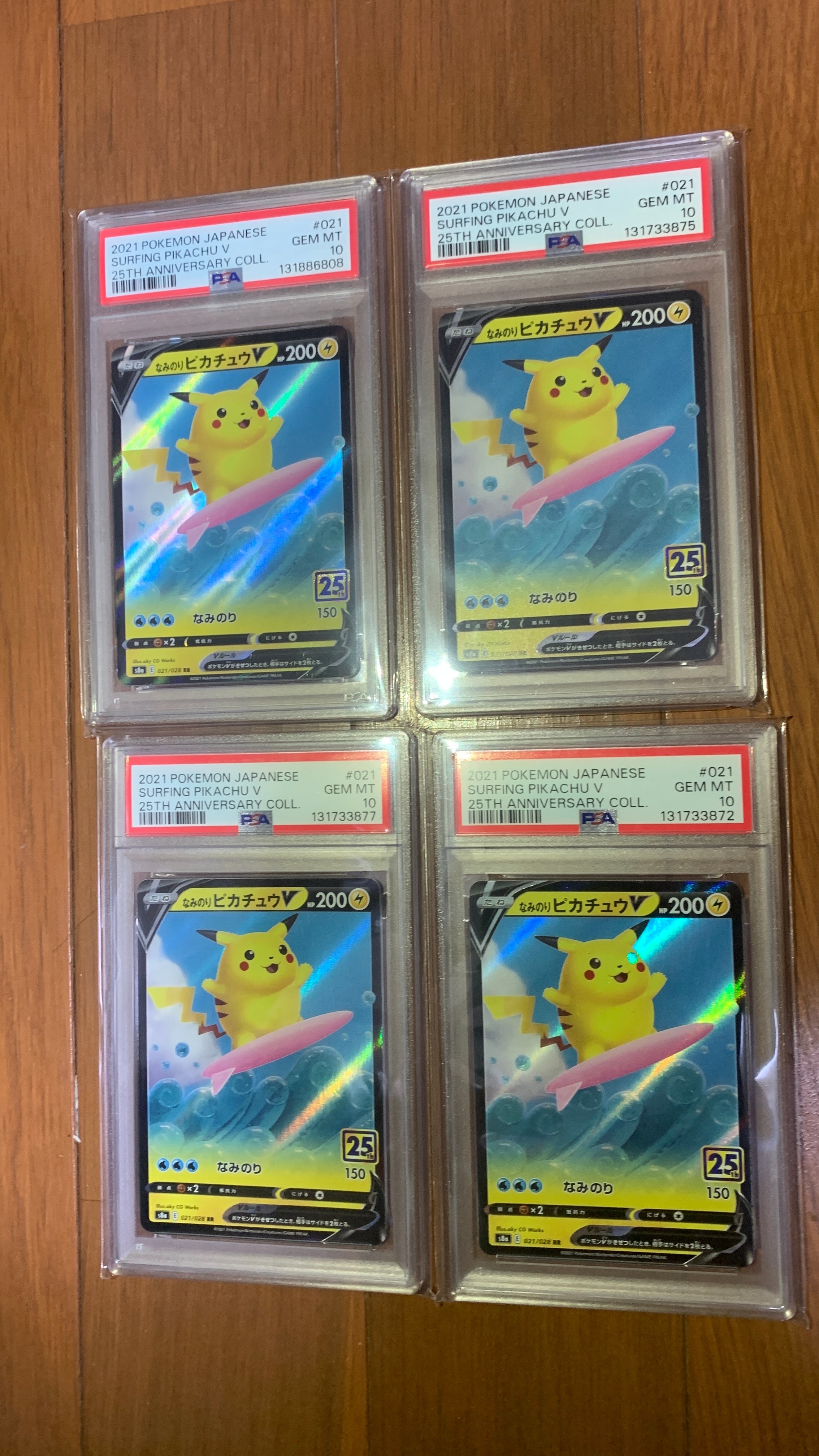 なみのりピカチュウV RR[s8a 021/028](拡張パック「25th アニバーサリーコレクション」)