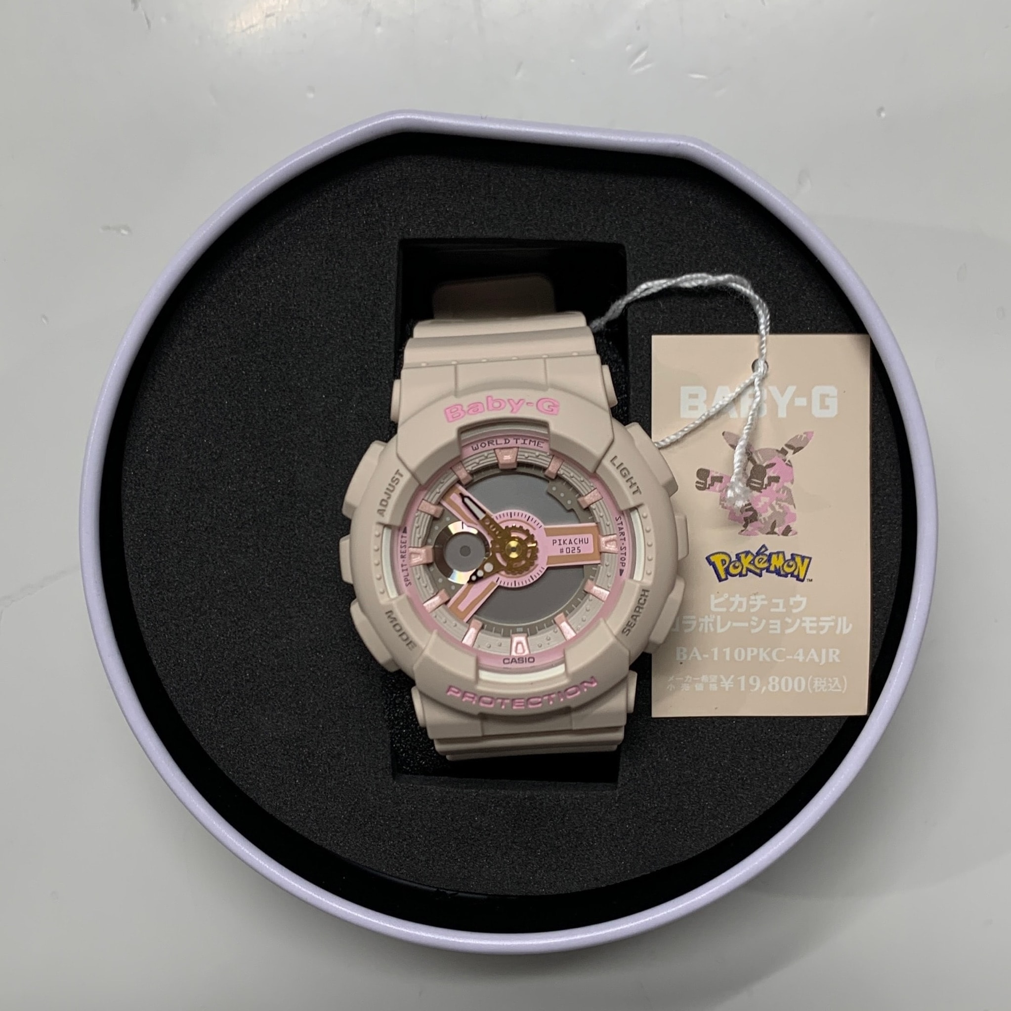 Casio G-Shock Baby G x Pikachu 25th Anniversary BA110PKC-4A - 43mm in Resin