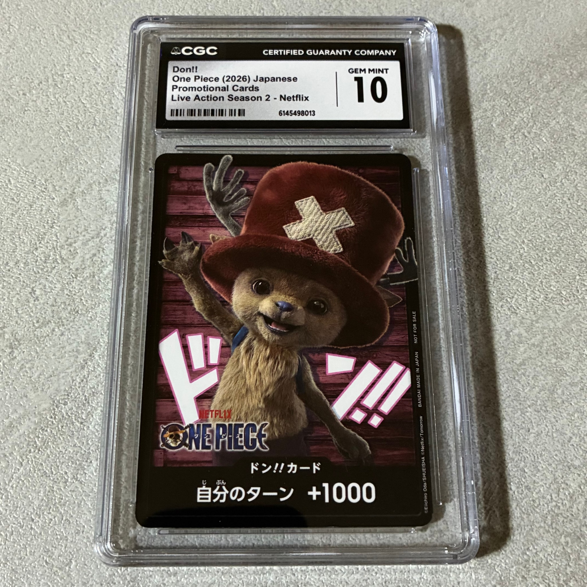 ドン!!カード (トニートニー・チョッパー)(プロモーションカード