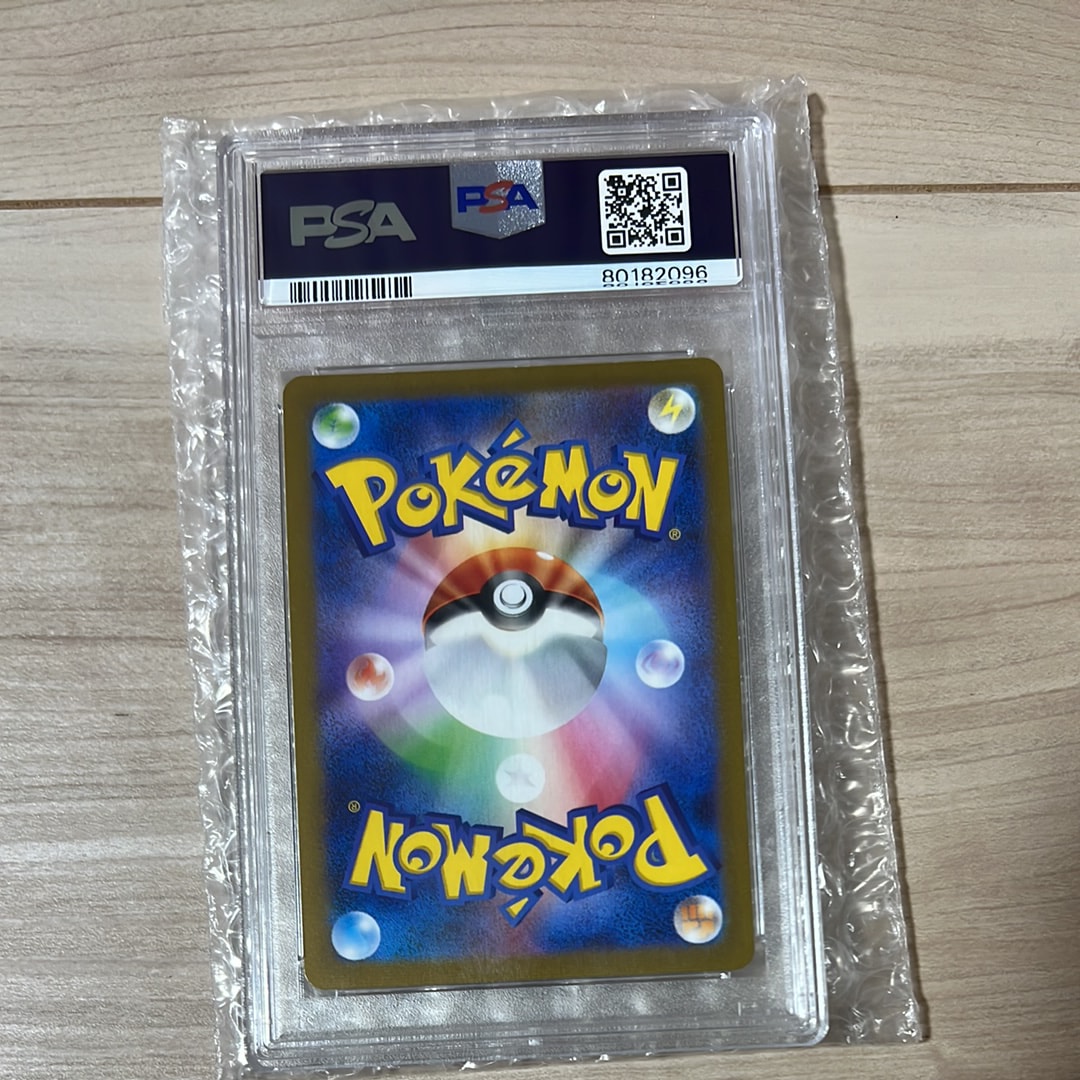 グレイシア: プロモ [SV-P 069](「YU NAGABA×ポケモンカードゲーム」プロモーションカード「SV-P」)