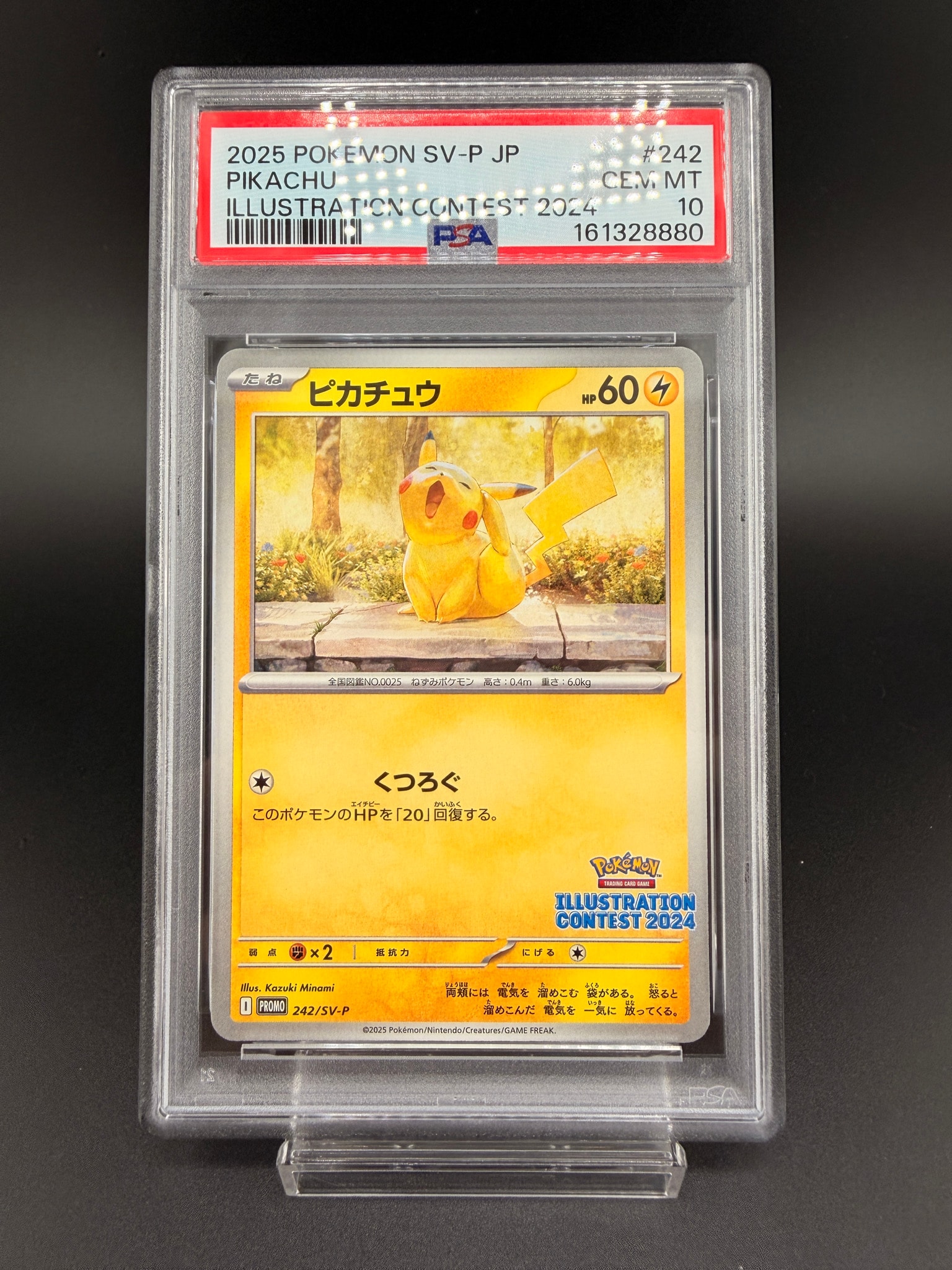 PSA10】ピカチュウ [SV-P 242](プロモカードパック