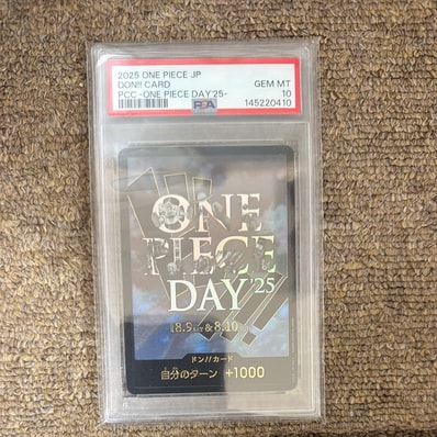ドン!!カード : ONE PIECE DAY'25 (プレミアムカードコレクション「ワンピースデイ'25」)