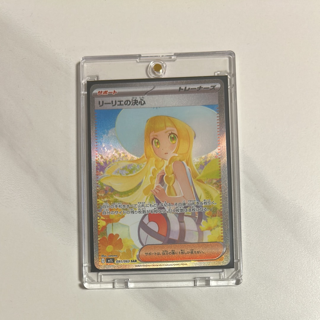 検索 | スニーカーダンク