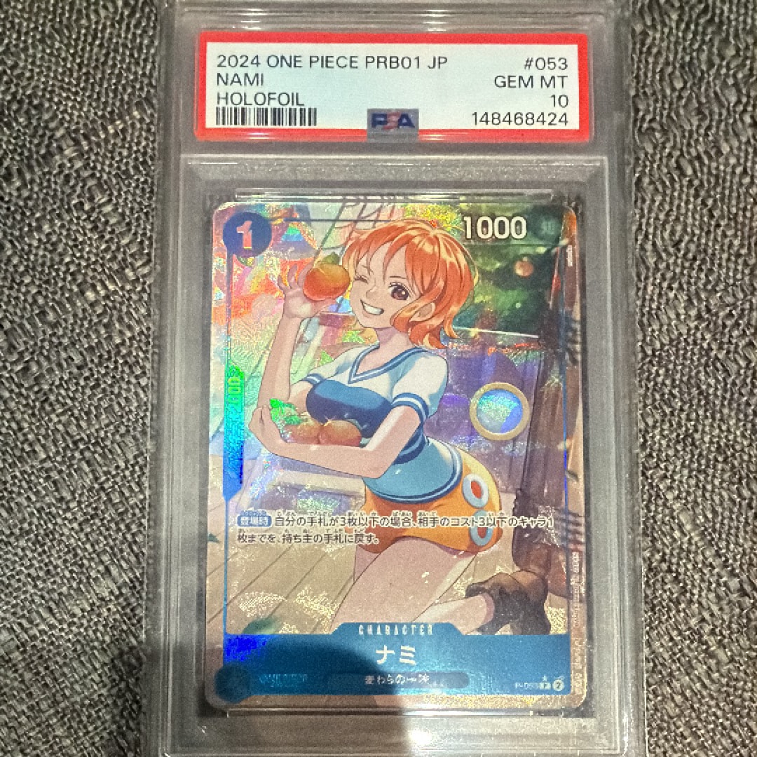 ナミ P :フルアート [P-053](プレミアムブースター「ONE PIECE CARD THE BEST」)