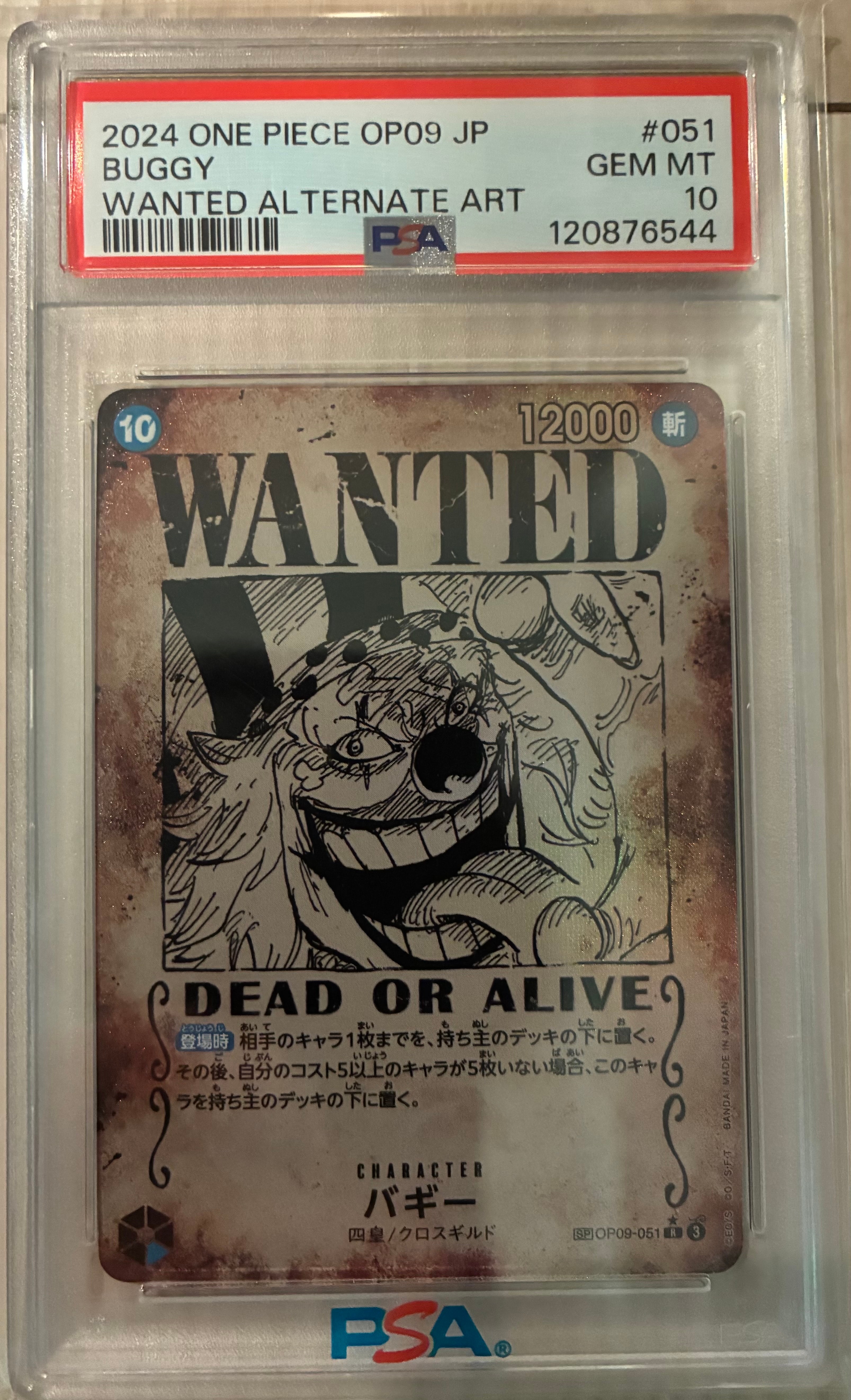 バギー:手配書 R-SPC [OP09-051](ブースターパック「新たなる皇帝」)