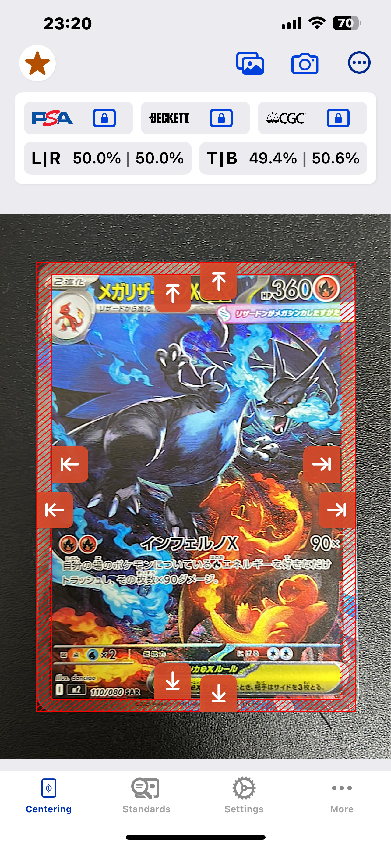 メガリザードンXex SAR [M2 110/080](拡張パック「インフェルノX」)