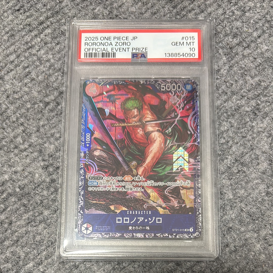 ロロノア・ゾロ SR [ST21-015](プロモーションカード「フラッグシップバトル ベスト8記念品」)
