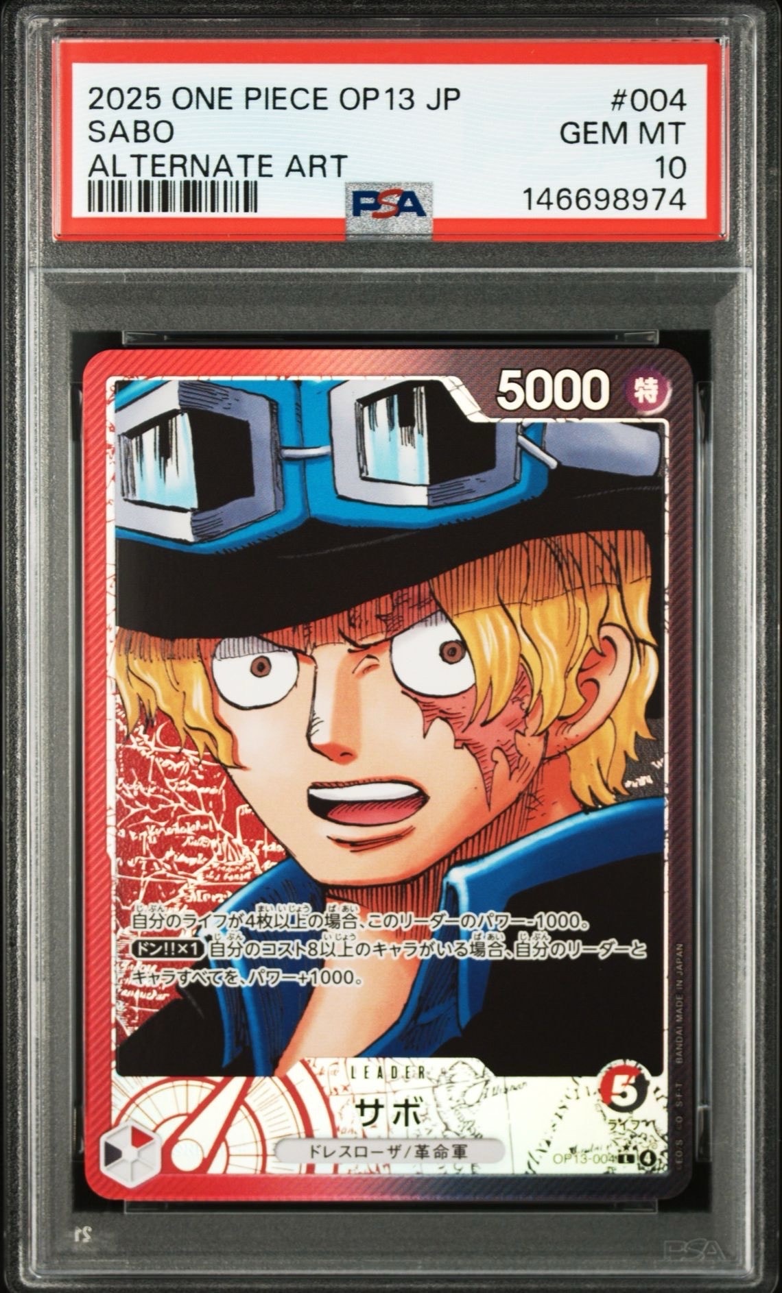 PSA10】サボ L-P [OP13-004](ブースターパック「受け継がれる意志」) 1