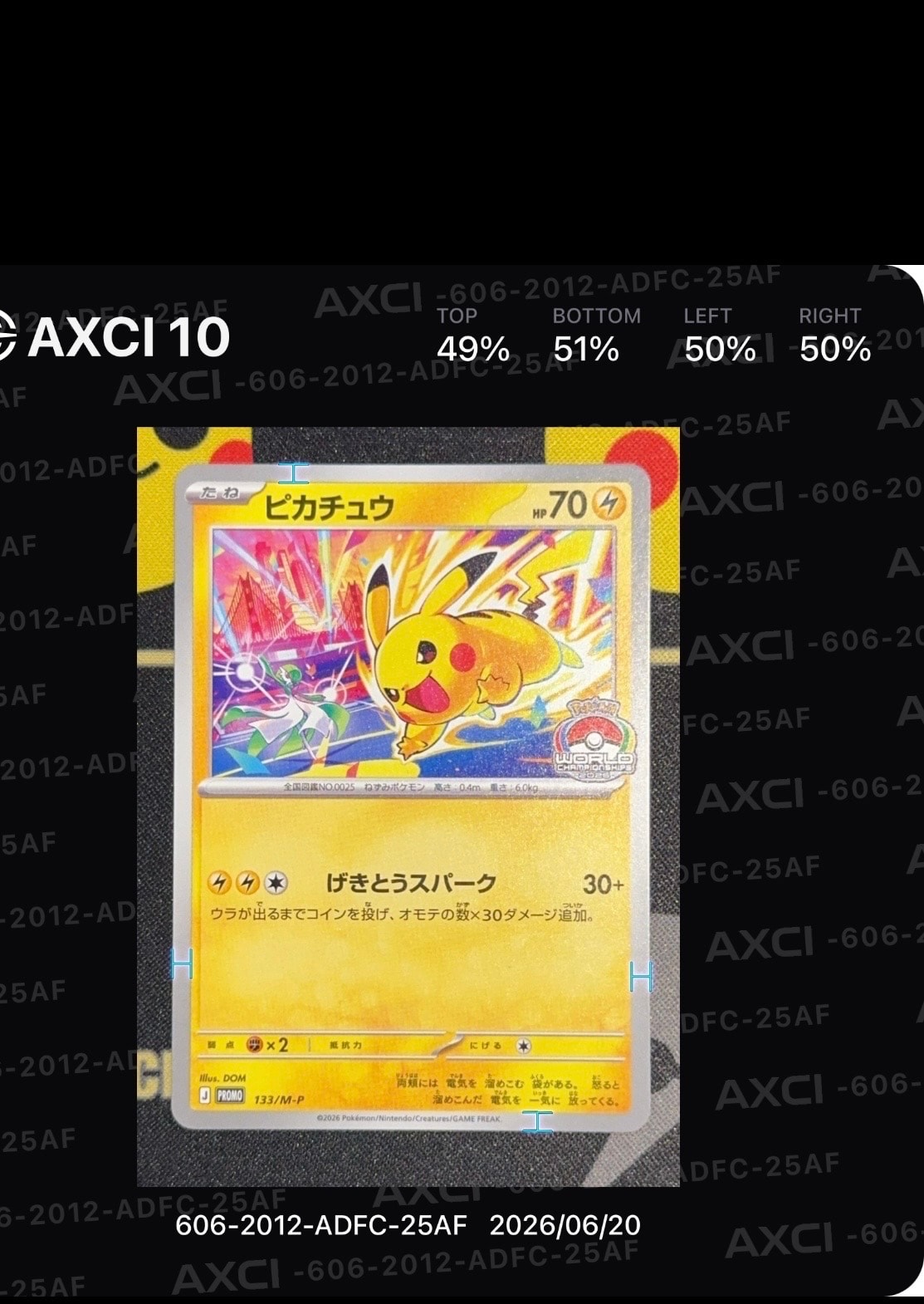 フリーザーGX RR [SM6b 014/066](強化拡張パック「チャンピオンロード