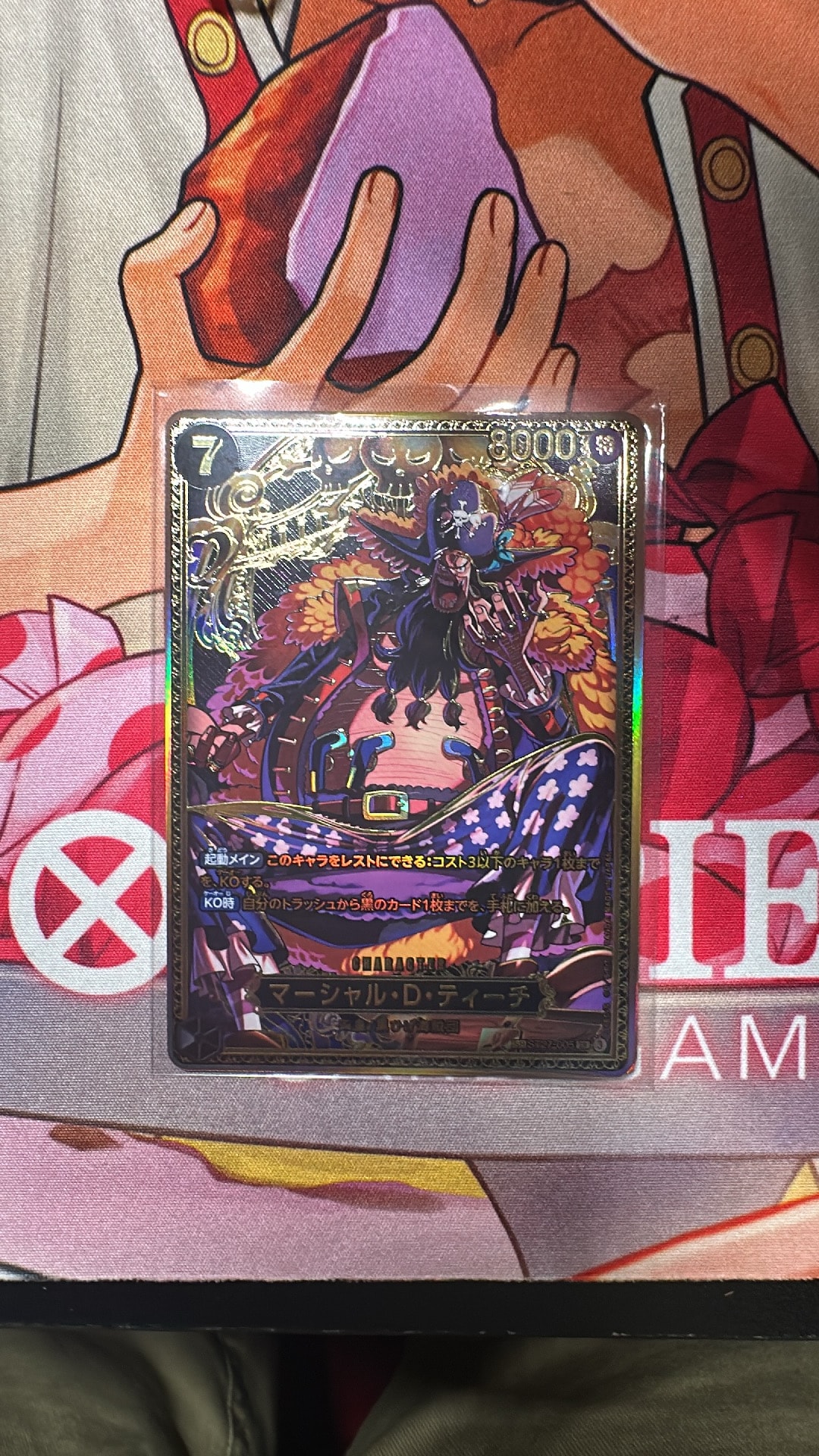 マーシャル・D・ティーチ SR-SPC :新四皇スペシャルカード [ST27-005](ブースターパック「世界最強の戦士」)
