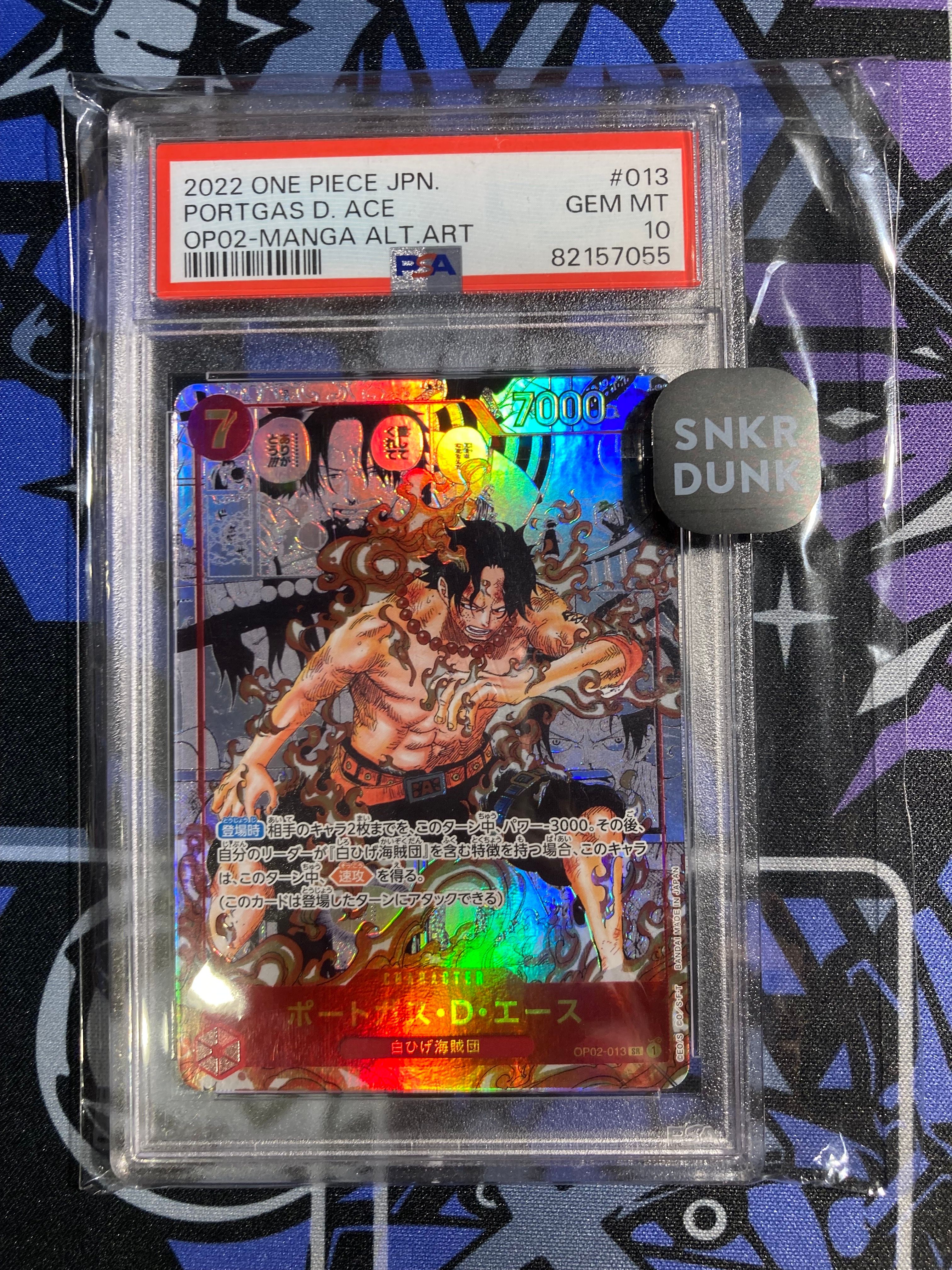 ポートガス・D・エース SR-SP (コミパラ) [OP02-013](ブースターパック「頂上決戦」)