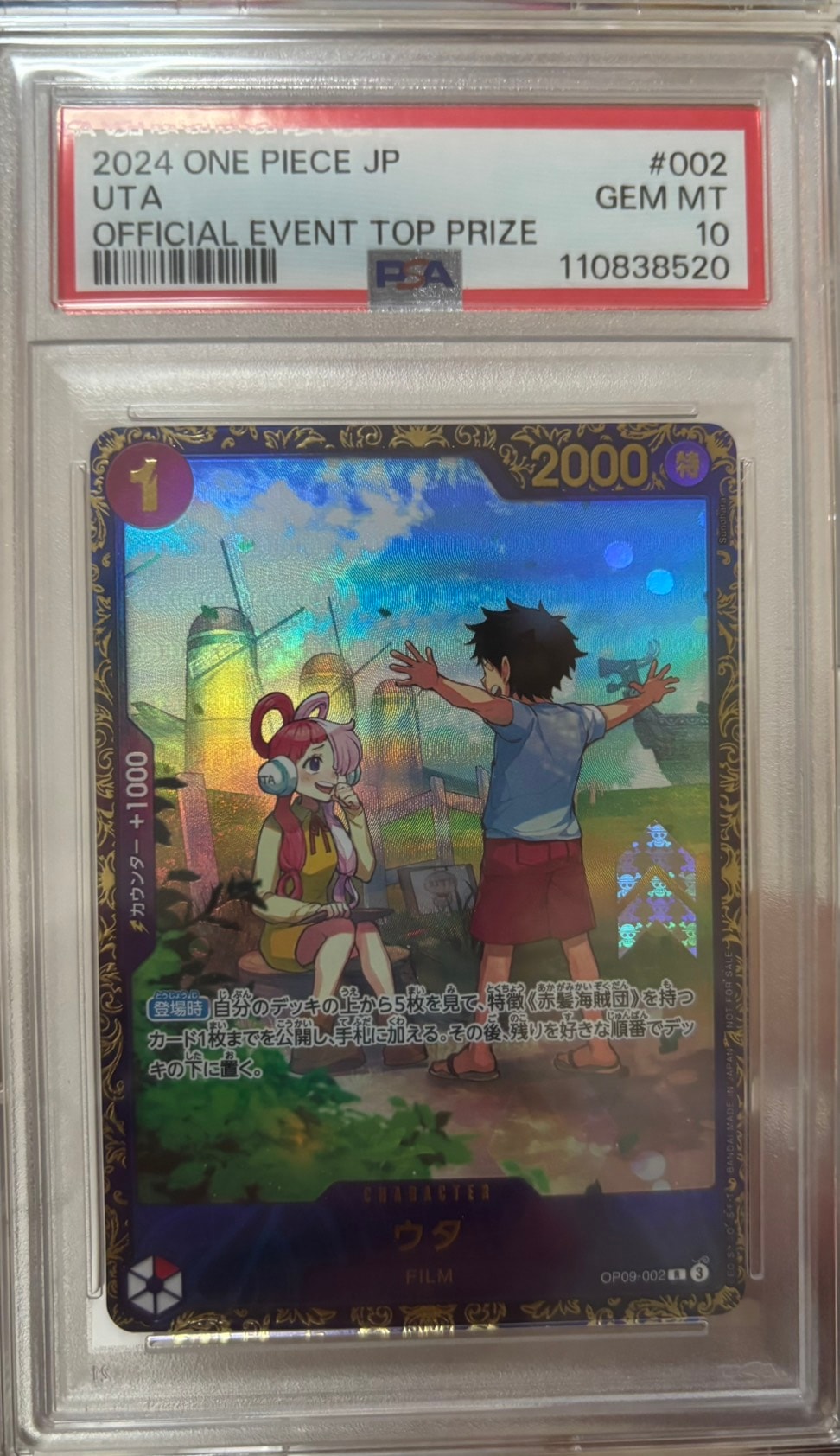 PSA10】ウタ R [OP09-002](プロモーションカード「フラッグシップ