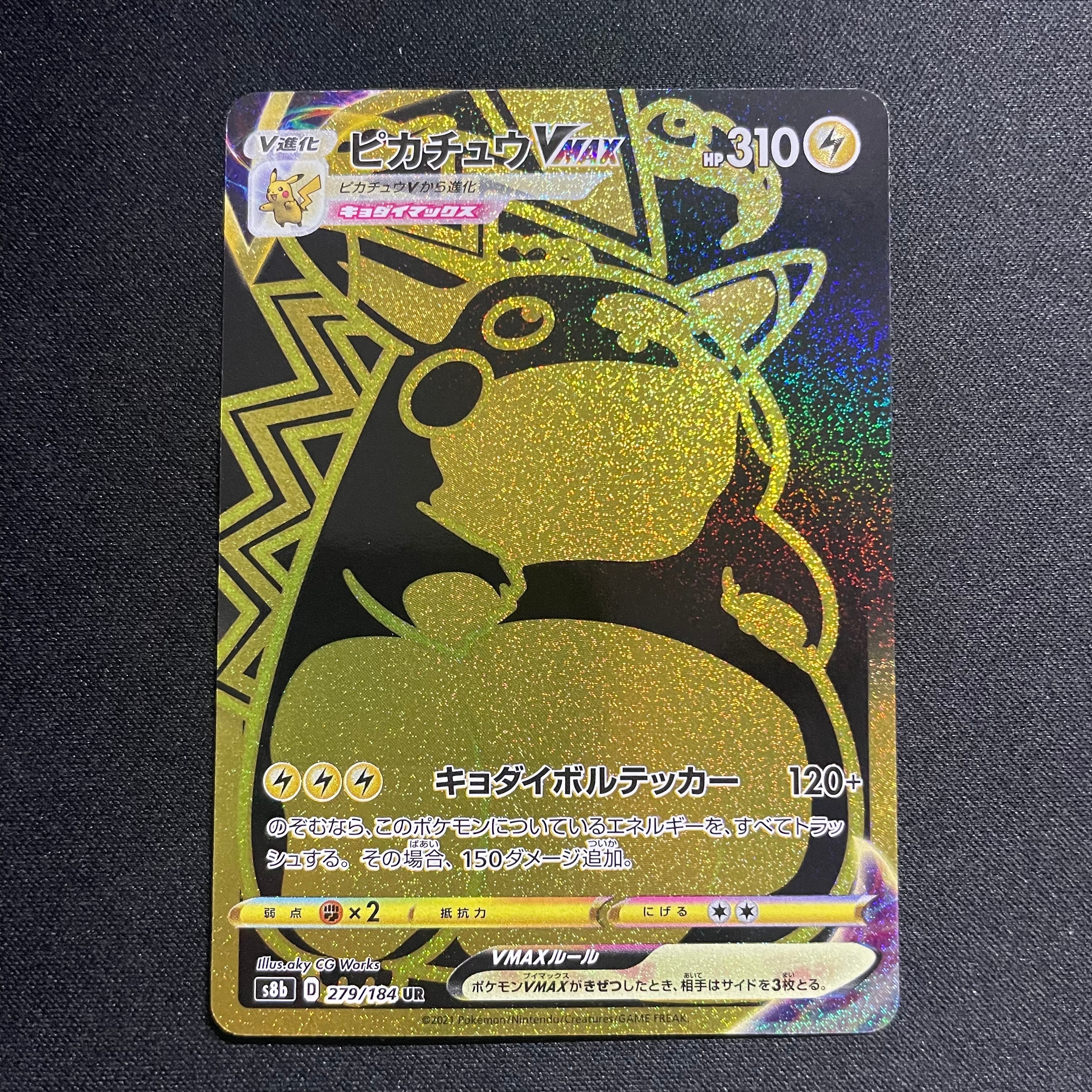 PSA10】リザードンV SR: 争奪戦プロモ[S-P 103](プロモーションカード