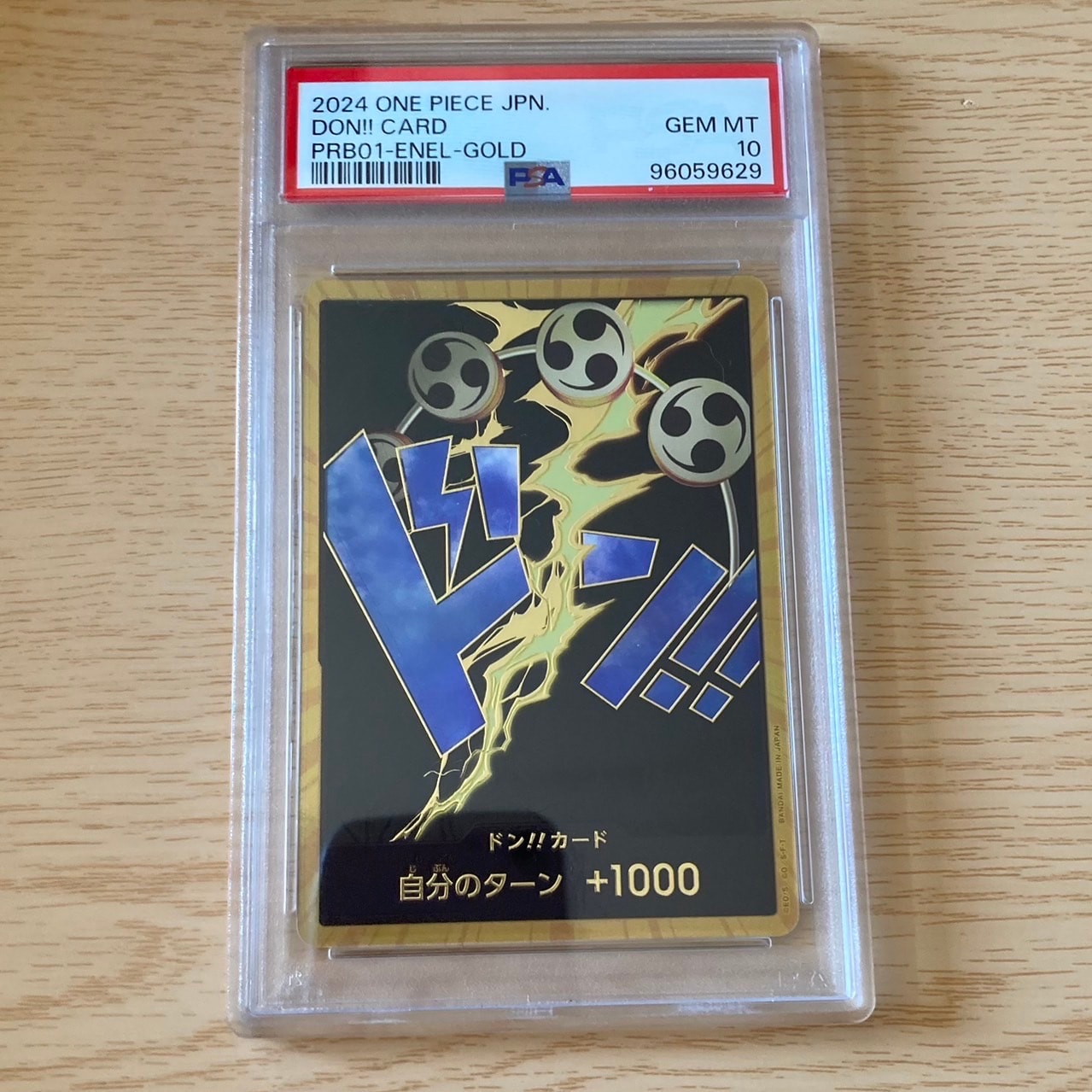 PSA10】ドン!!カード : エネル スーパーパラレル (プレミアム