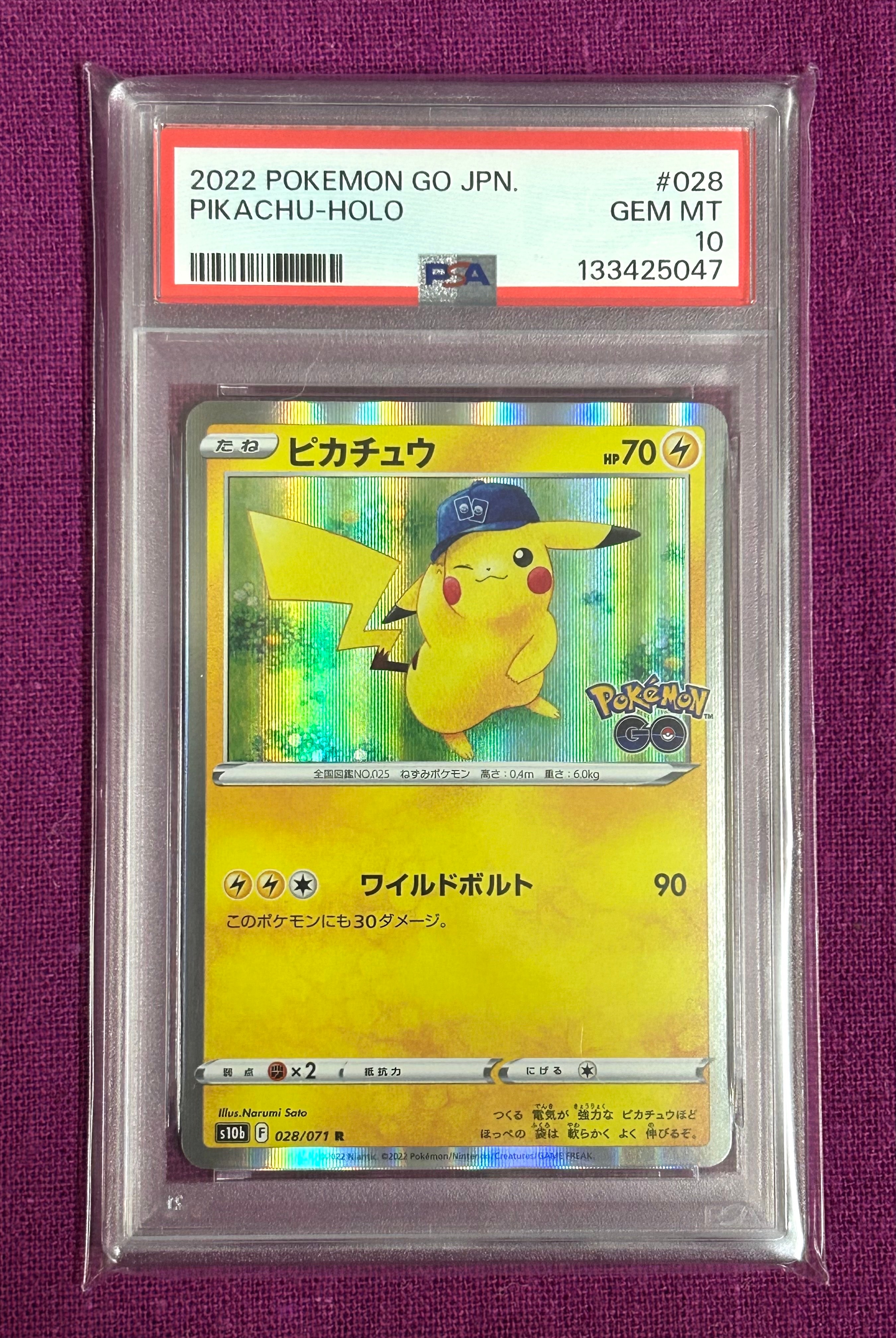 ピカチュウ R[s10b 028/071](強化拡張パック「Pokemon GO」)