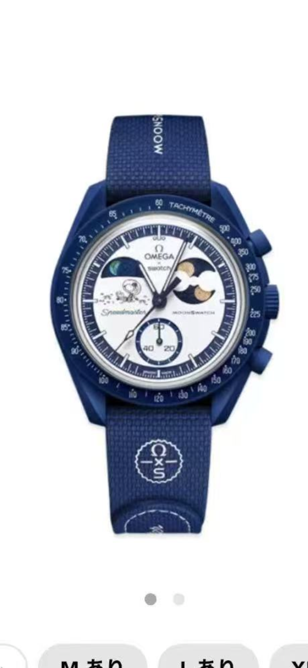 Swatch x OMEGA x Snoopy 