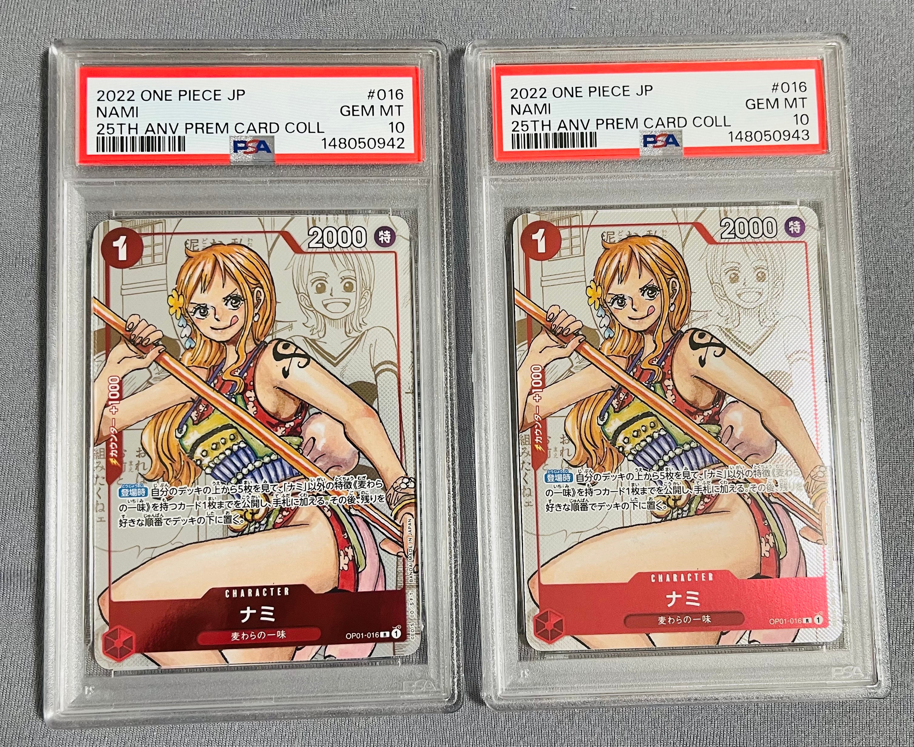 PSA10】ナミ R-P [OP01-016] (プレミアムカードコレクション25周年