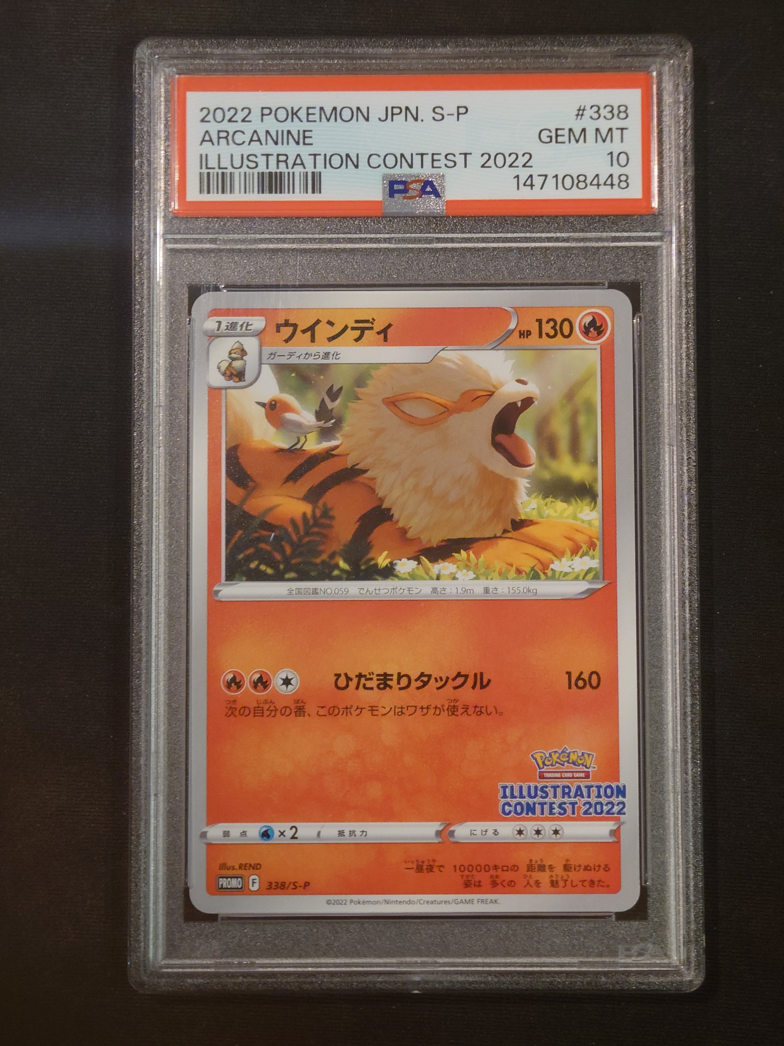 PSA10】ゲッコウガ プロモ[PROMO339 S-P](プロモーションカード