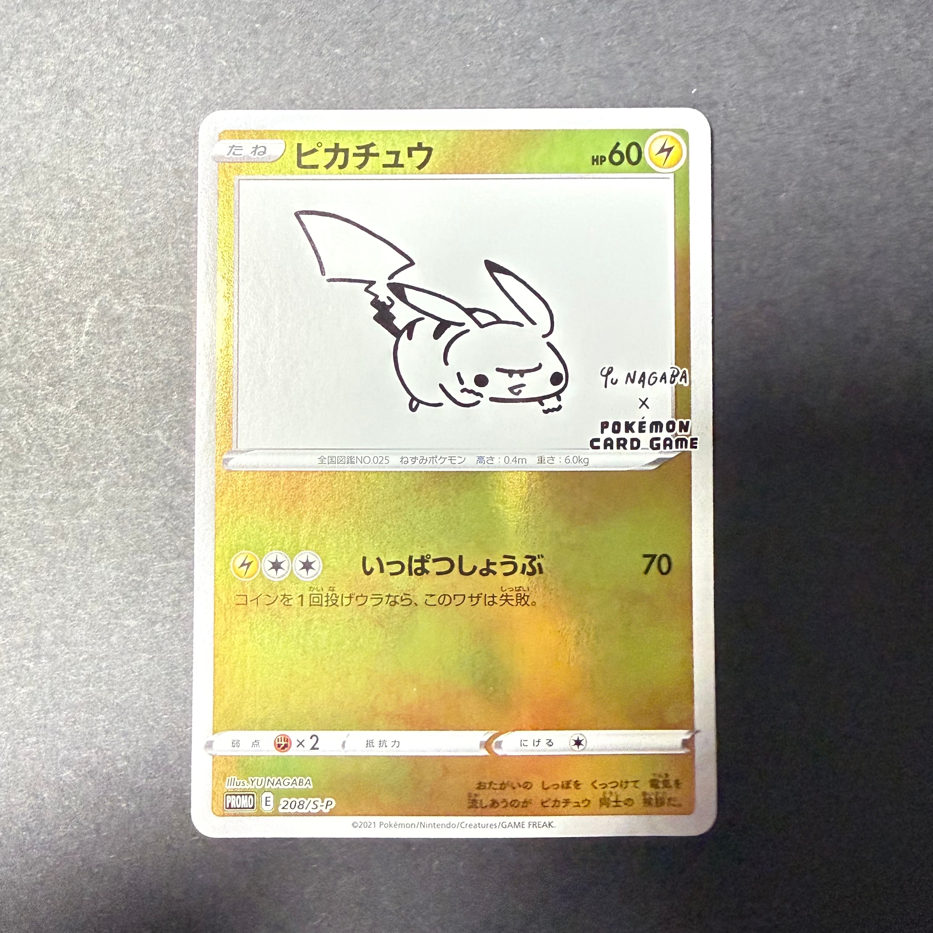 PSA10】ゲンシカイオーガEX RR [XY5 032/070](拡張パック「タイダル