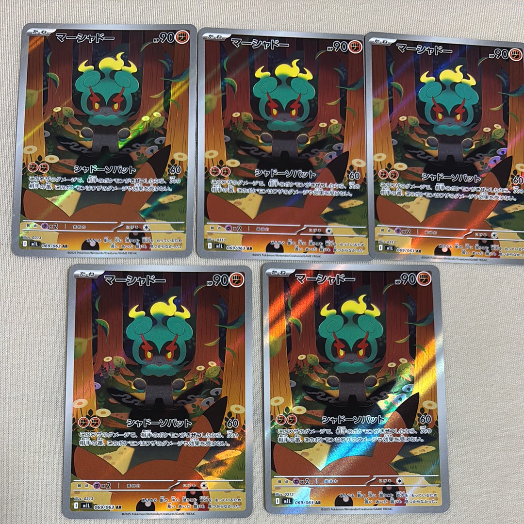 マーシャドー AR [M1L 069/063](拡張パック「メガブレイブ」)