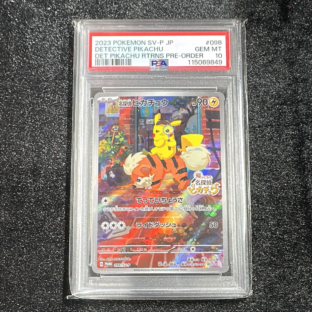 フーパEX SR [XY7 087/081](拡張パック「バンデットリング」)の新品