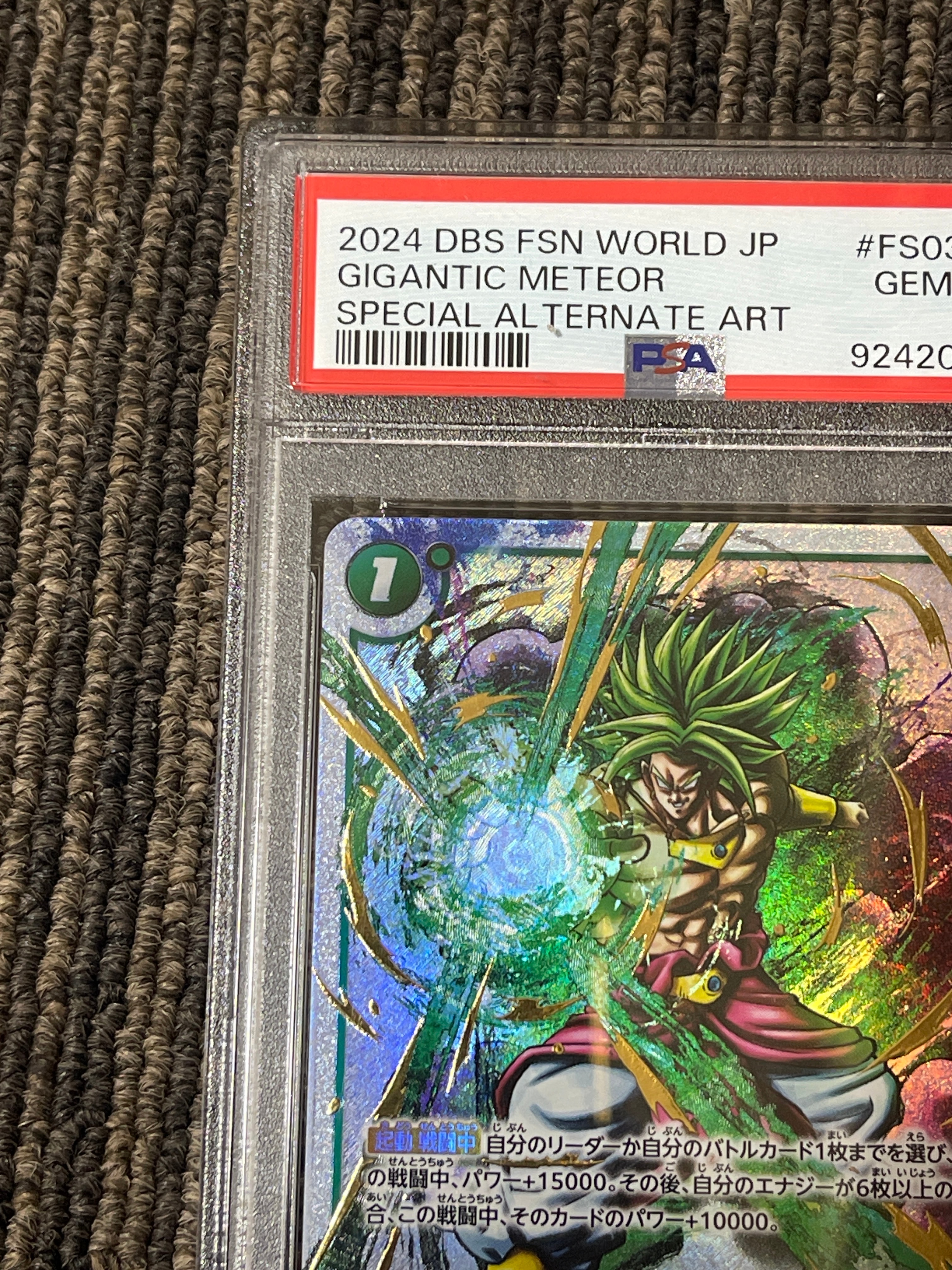 PSA 10]Gigantic Meteor C* [FS03-15](FUSION WORLD 