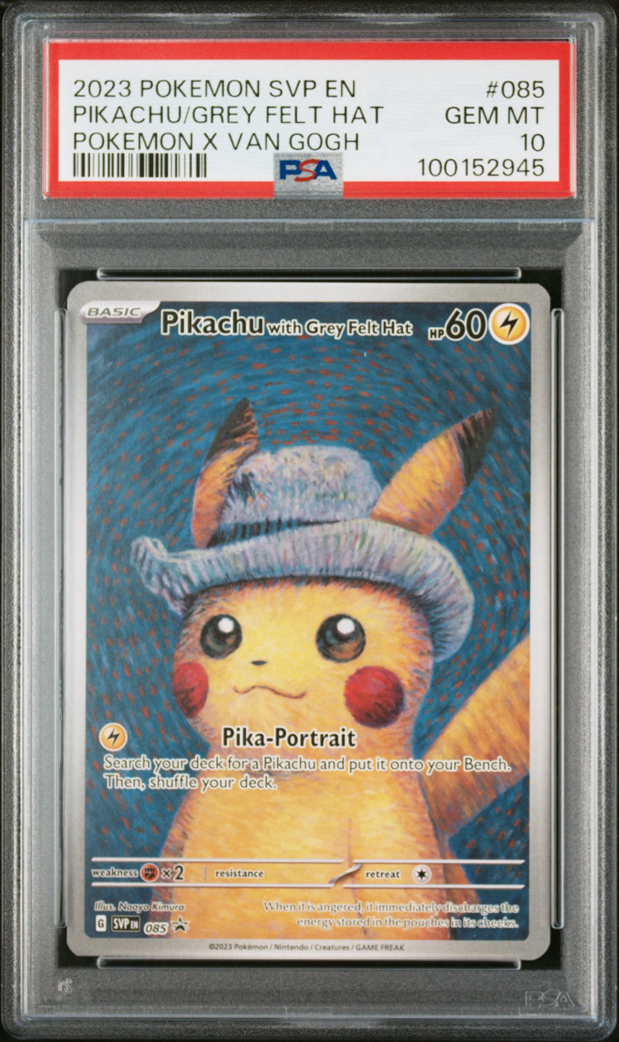 ピカチュウ : プロモ [SVP EN 085](「ゴッホ展」 プロモーションカード
