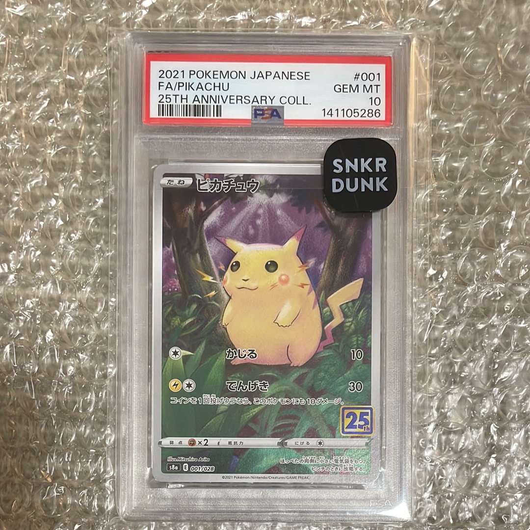 PSA9】ピカチュウ:プロモ [S-P 208](「YU NAGABA×ポケモンカードゲーム