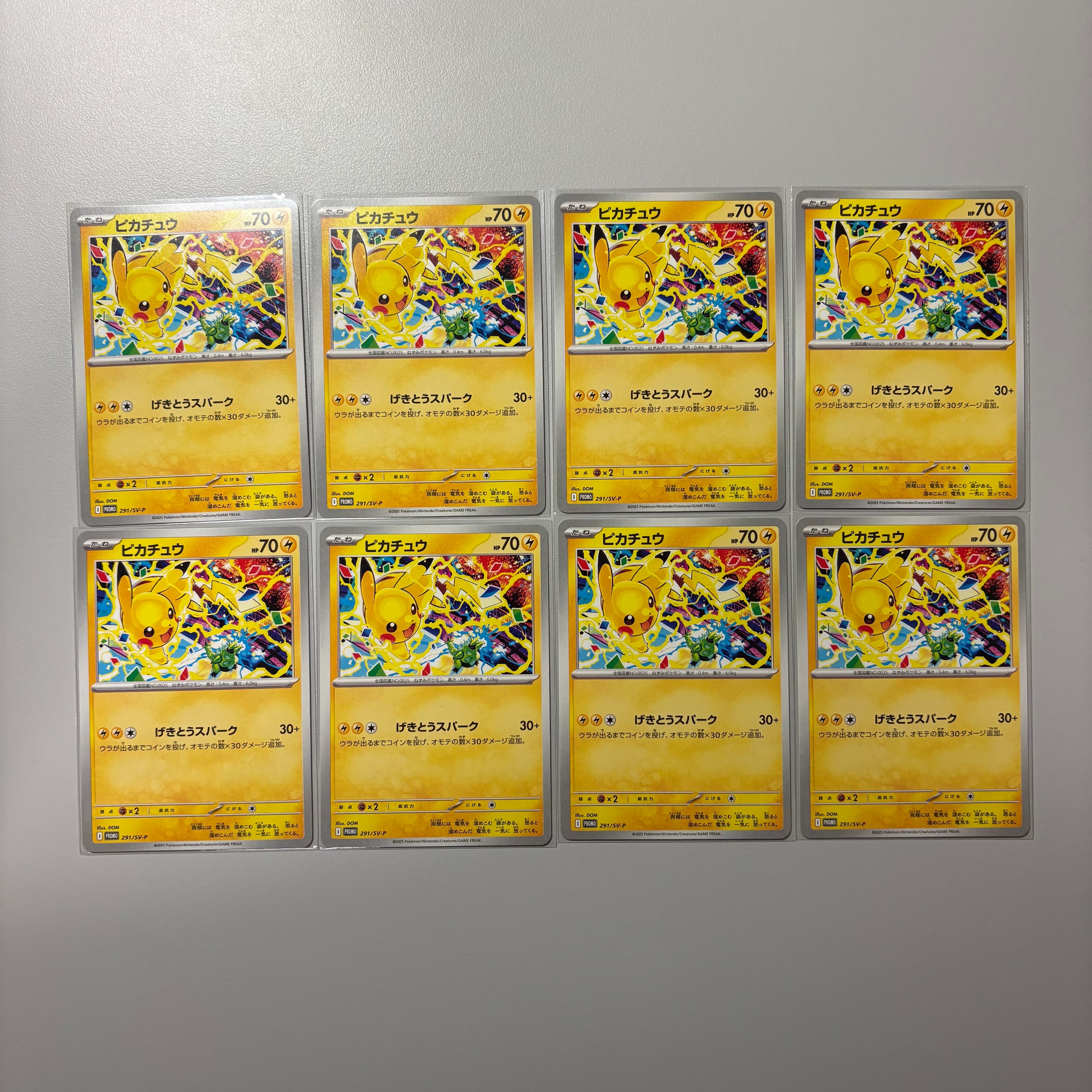 d*3様 PSA10 ピカチュウ P プロモーションカード SV-P 291 ピカチュウ P [SV-P 291](プロモーションカード「SV-P」)の新品/中古