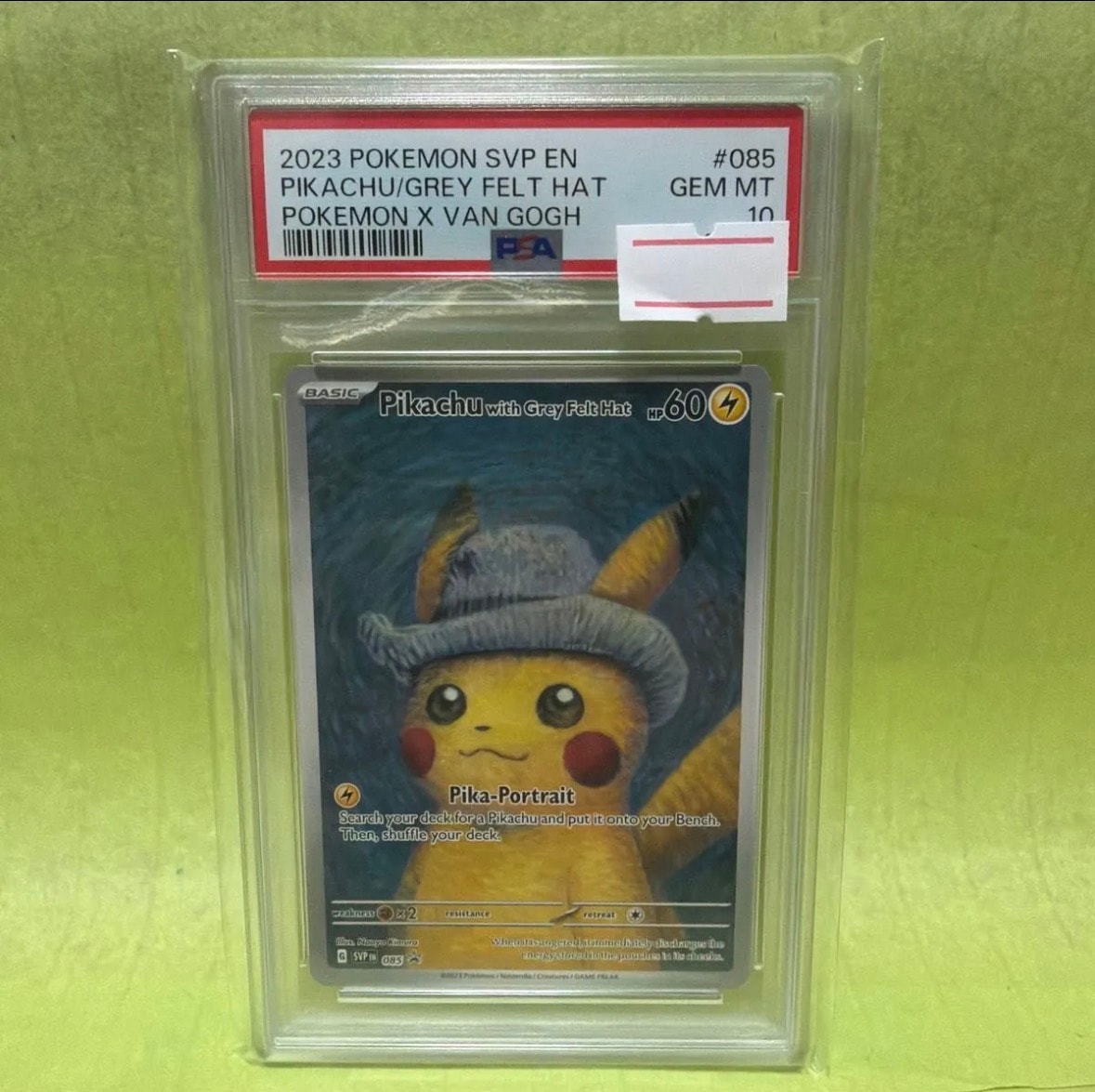 ピカチュウ : プロモ [SVP EN 085](「ゴッホ展」 プロモーションカード