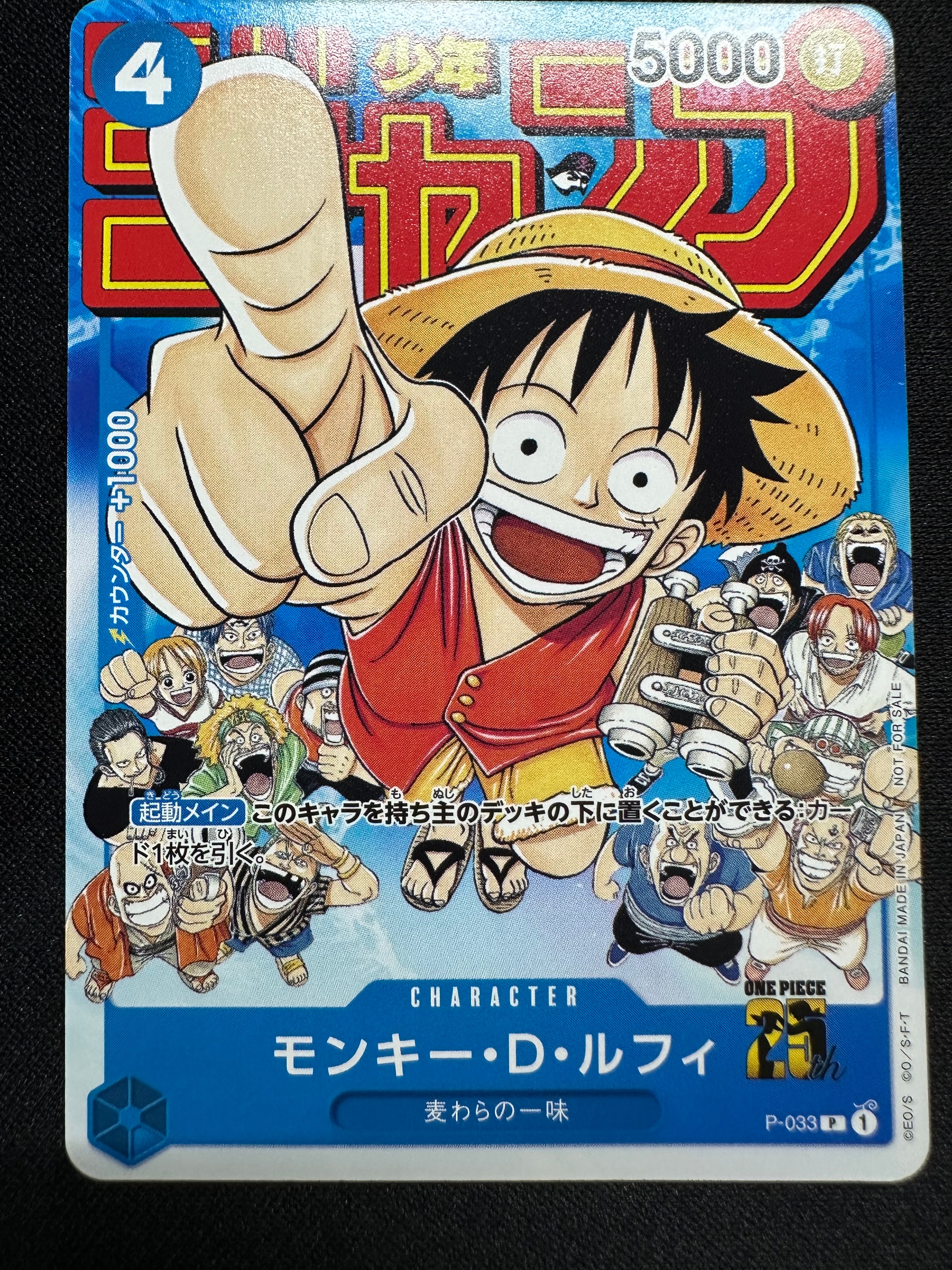 PSA9】モンキー・D・ルフィ SEC [OP09-119](プロモーションカード「3rd