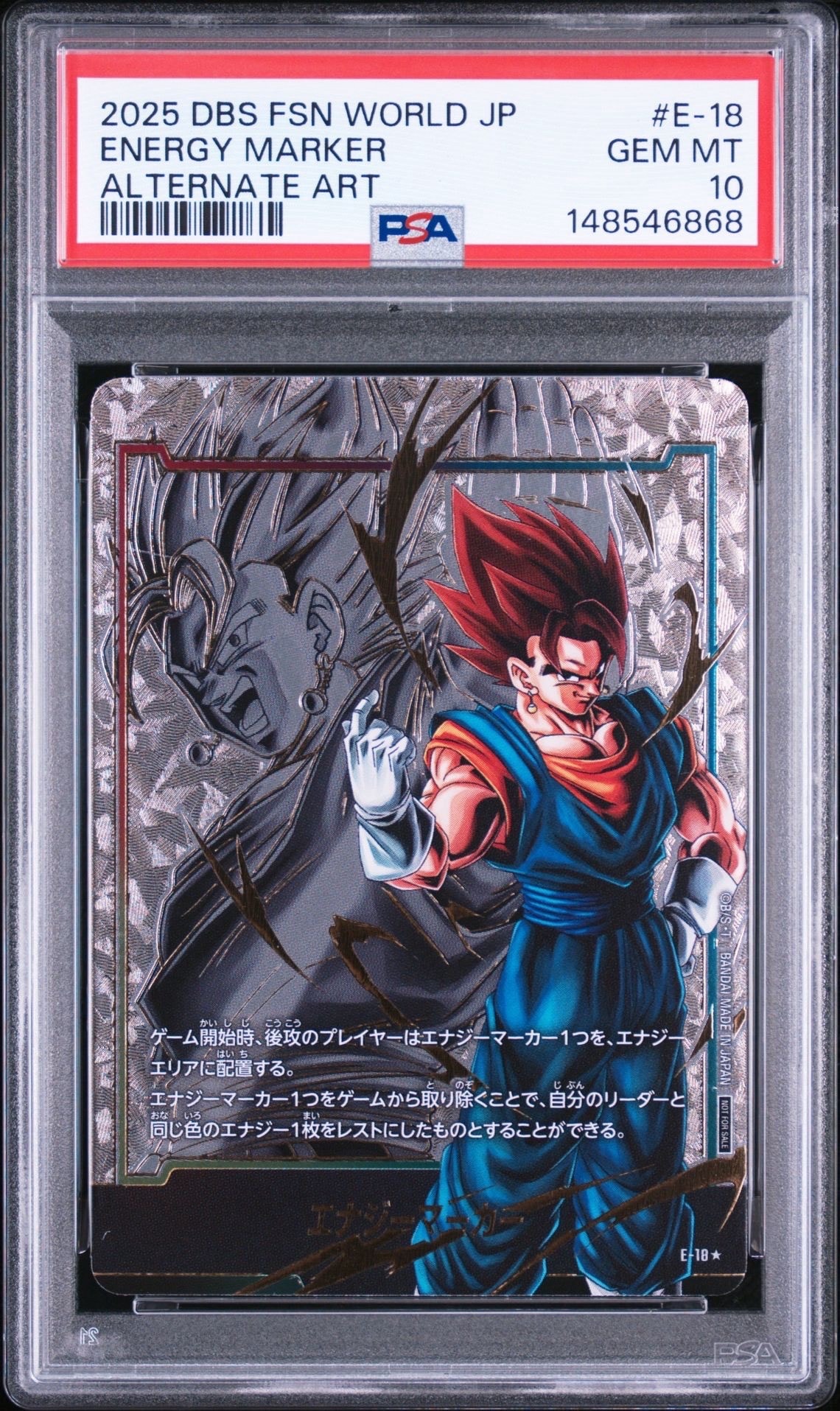 PSA10】エナジーマーカー(ベジット) ☆ [E-18](フュージョンワールド