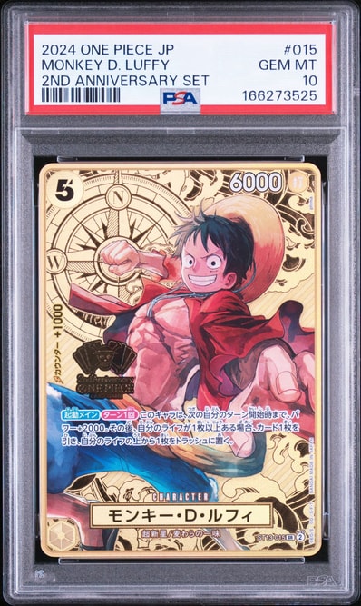 PSA10】トニートニー・チョッパー SR-SP (コミパラ) :カウンター +1000 PSA10】トニートニー・チョッパー SR-SP (コミパラ) :カウンター +1000