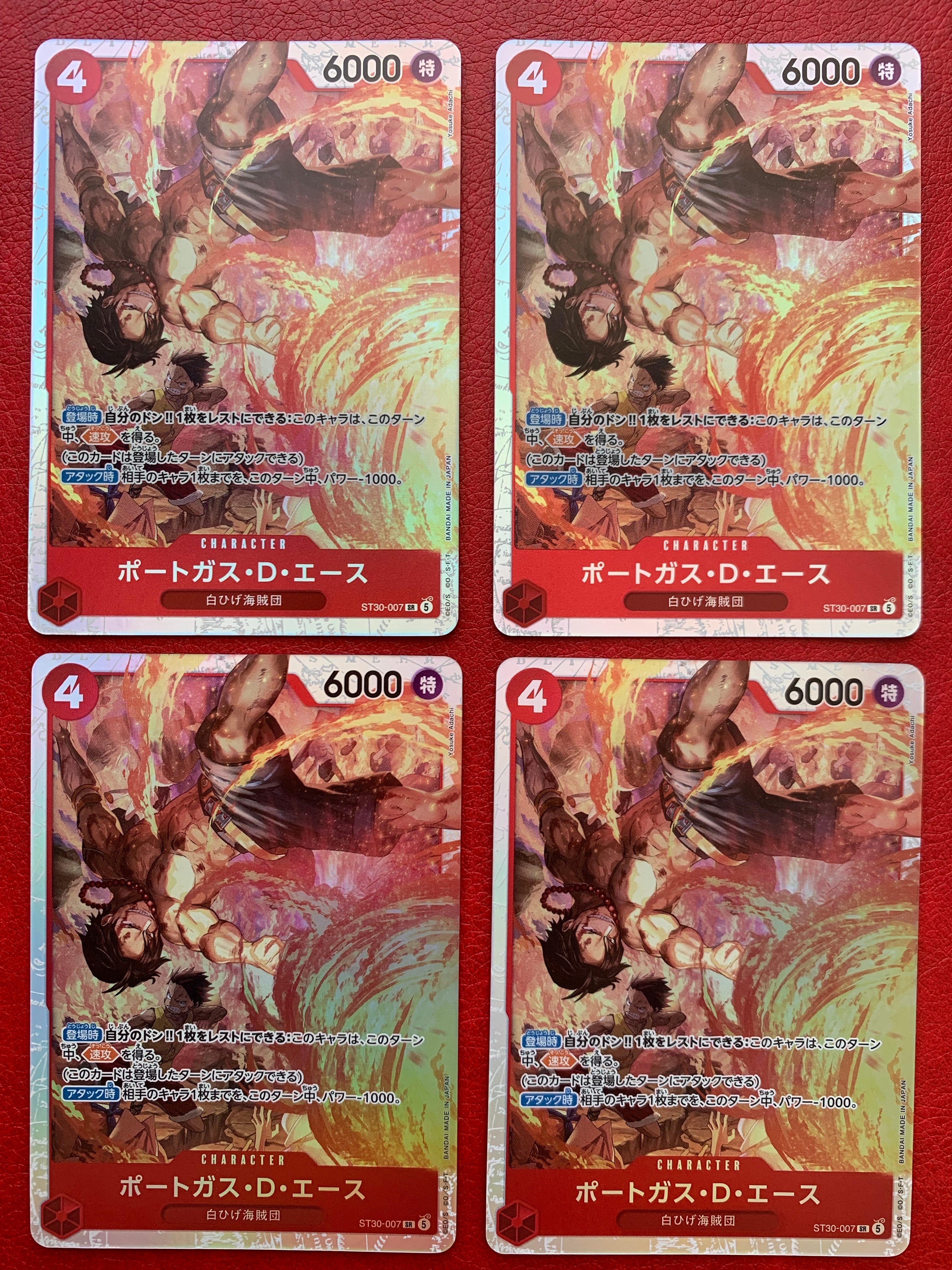 エネル SR-SPC [EB02-052](ブースターパック「神の島の冒険」)の新品