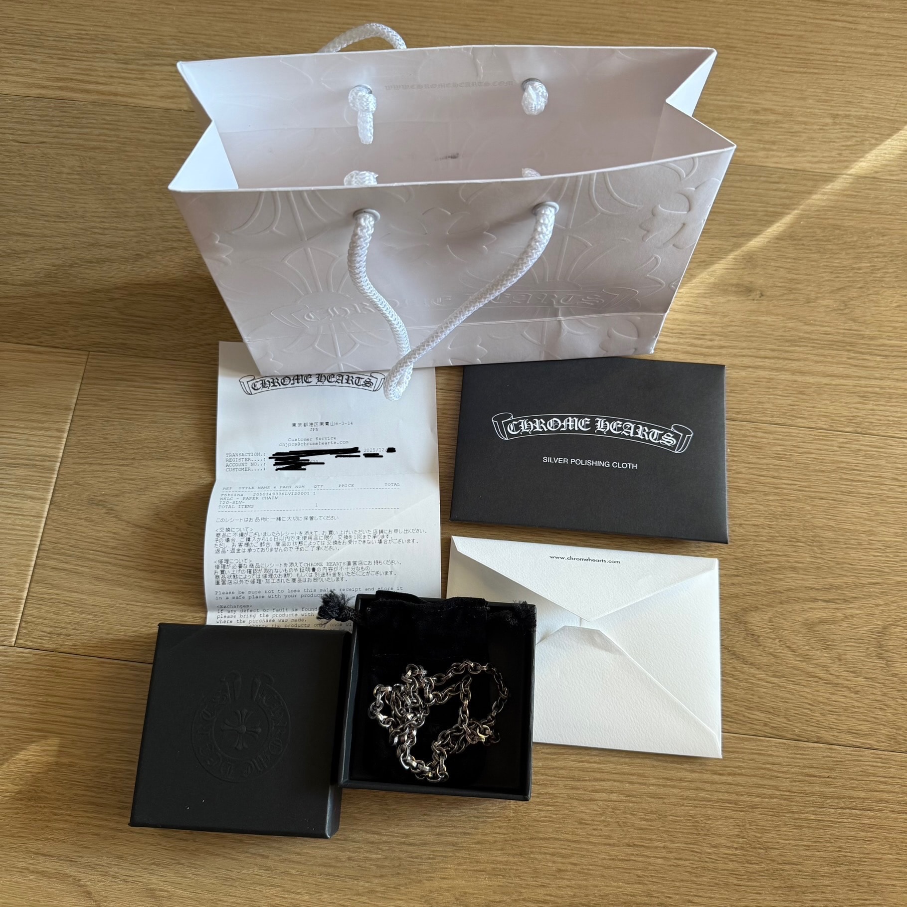 Chrome Hearts Paper Chain Necklace "Silver"