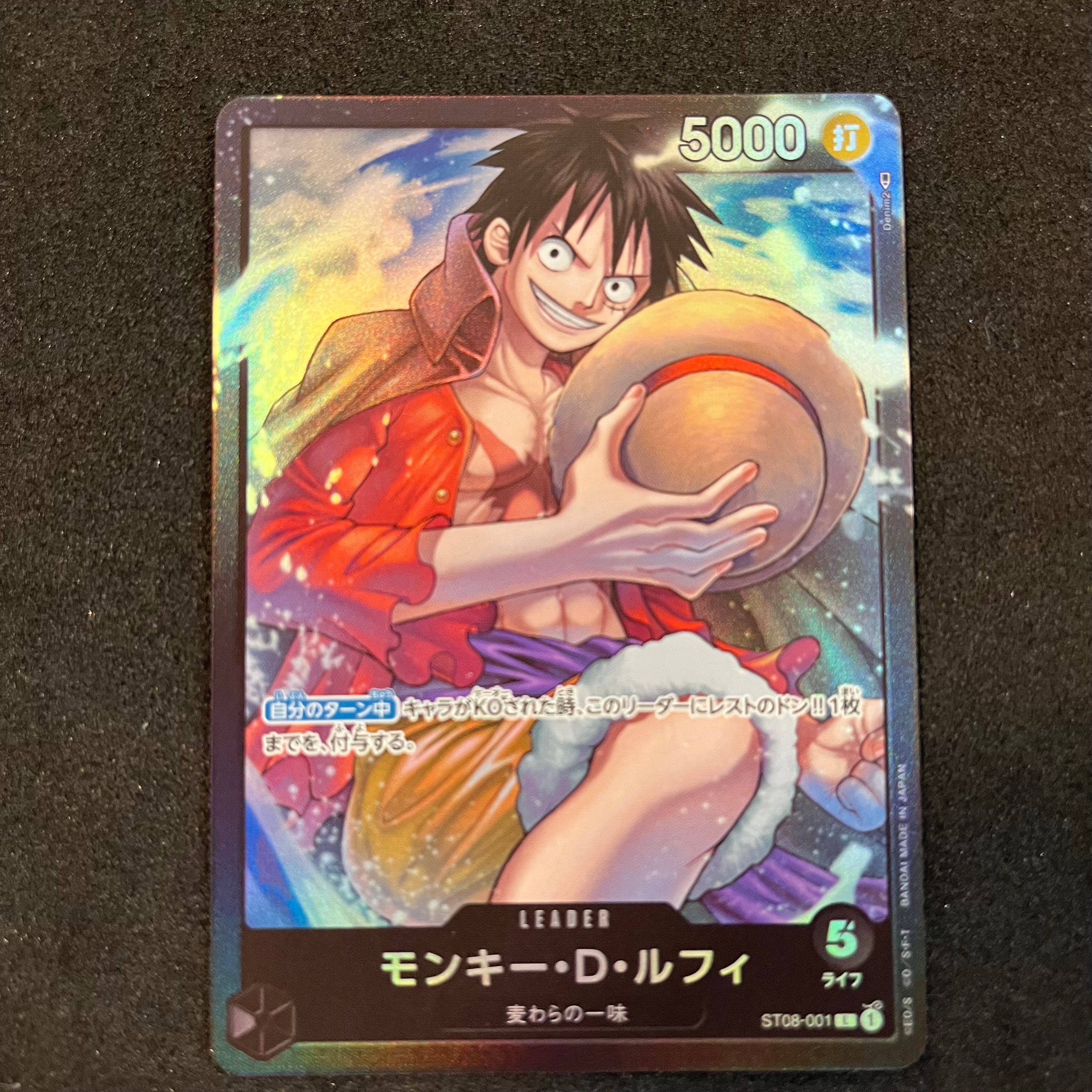 Monkey.D.Luffy L [ST08-001] (Start Deck Side Monkey.D.Luffy)