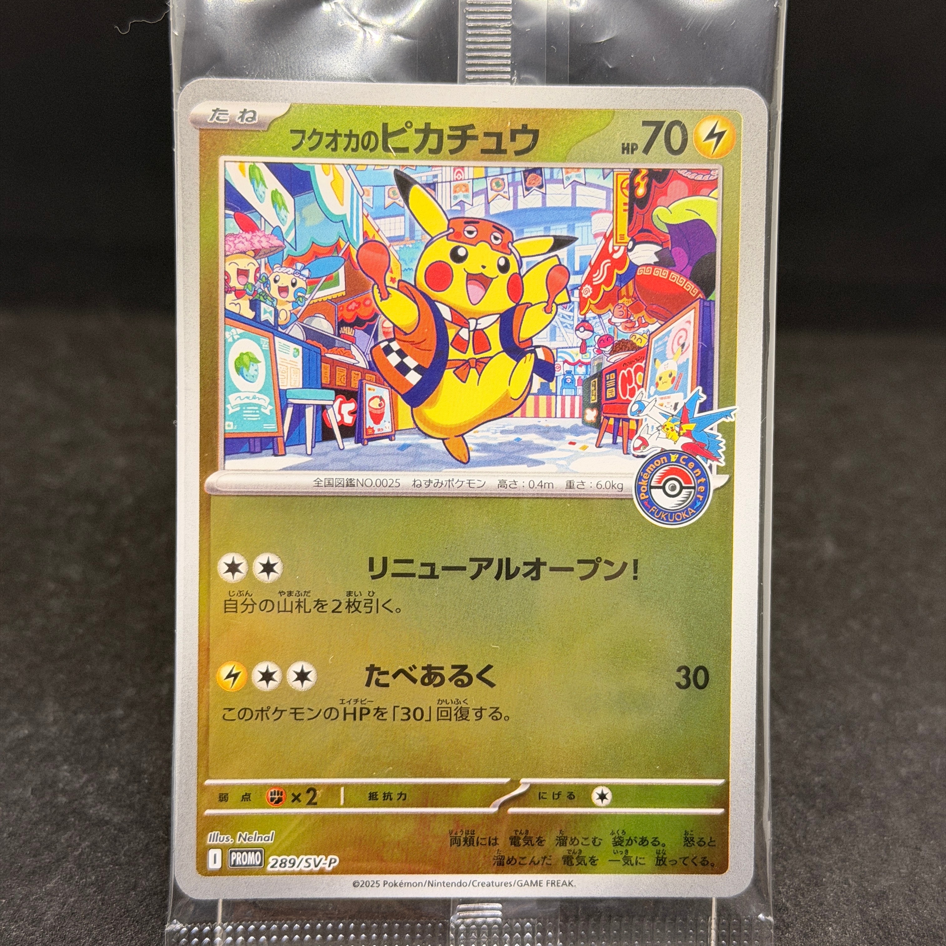 状態C】ゲンガー ☆ :1ED [DP6 032/092](拡張パック「破空の激闘」) 1